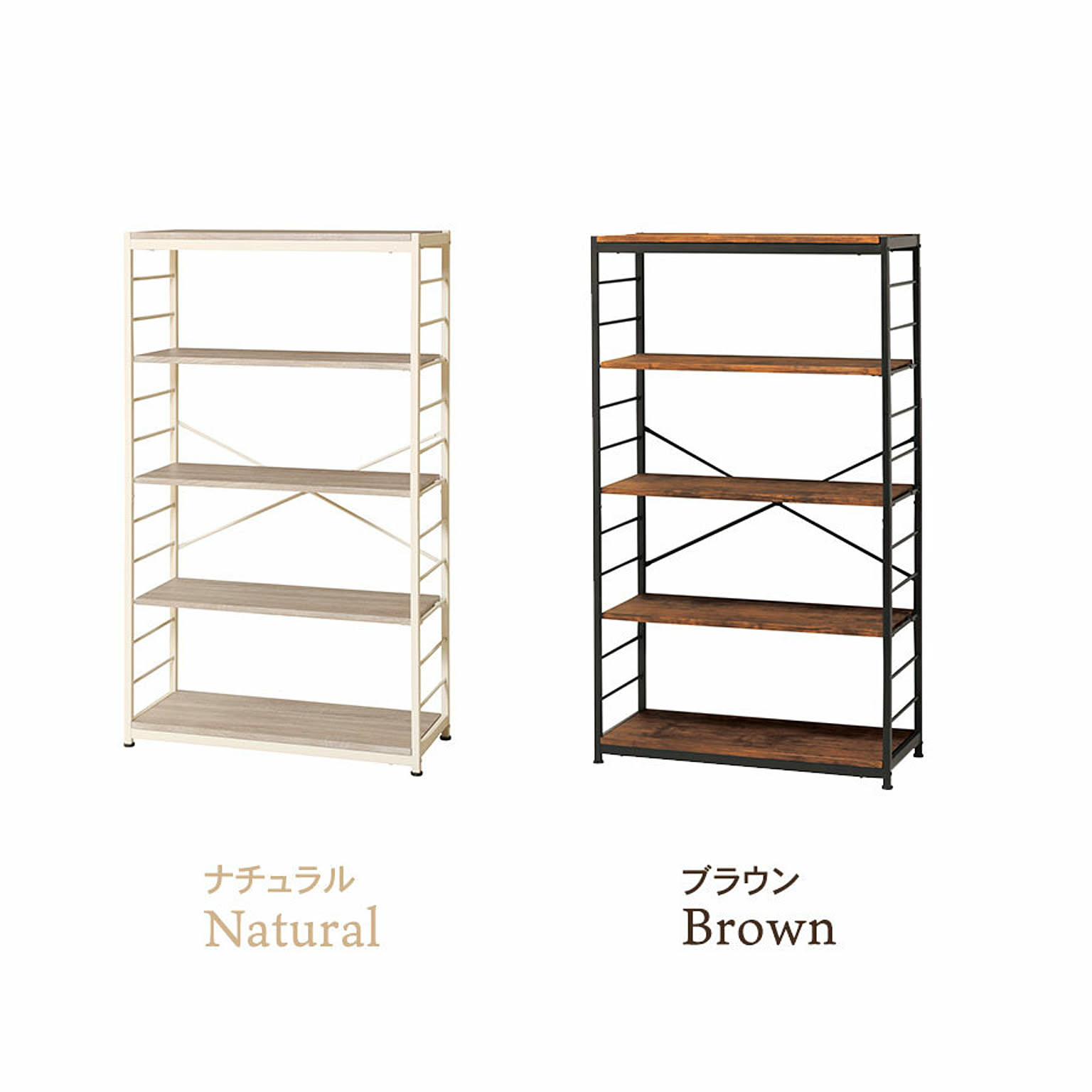 オープンラック
