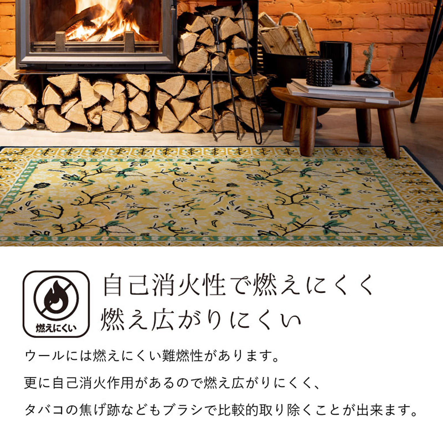 ラグ