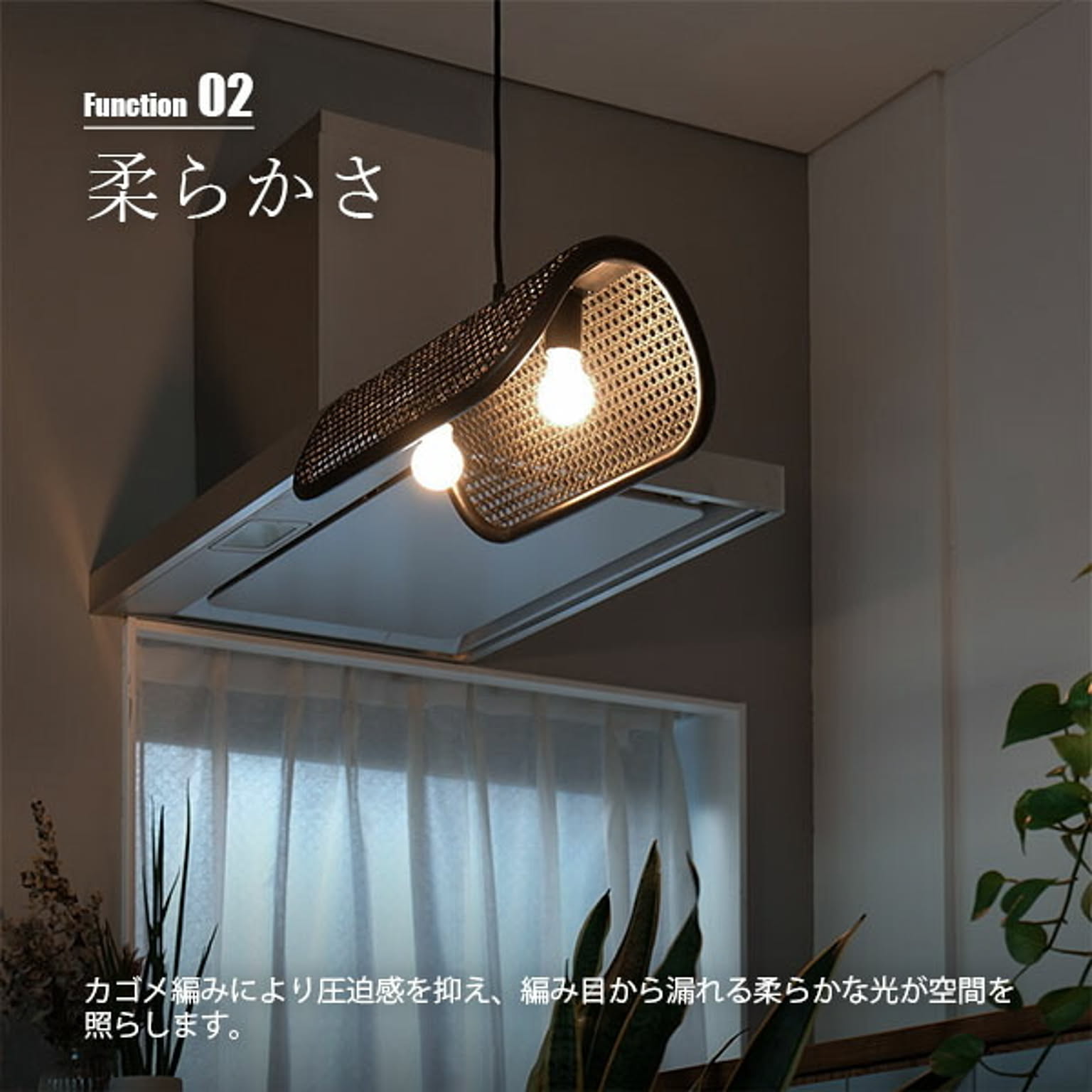 ペンダントライト