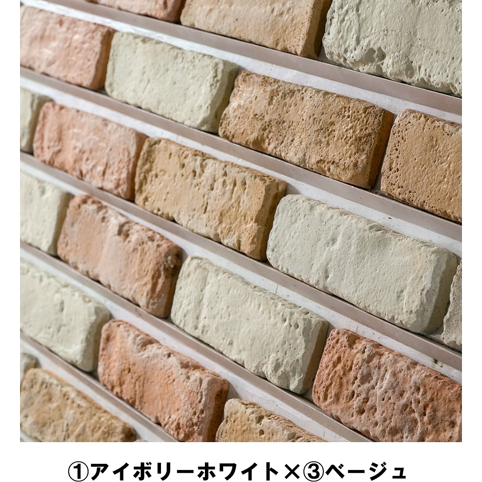 タイル