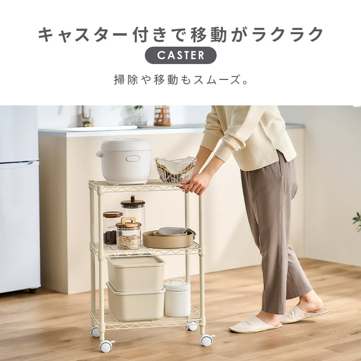 スチールラック・スチールシェルフ