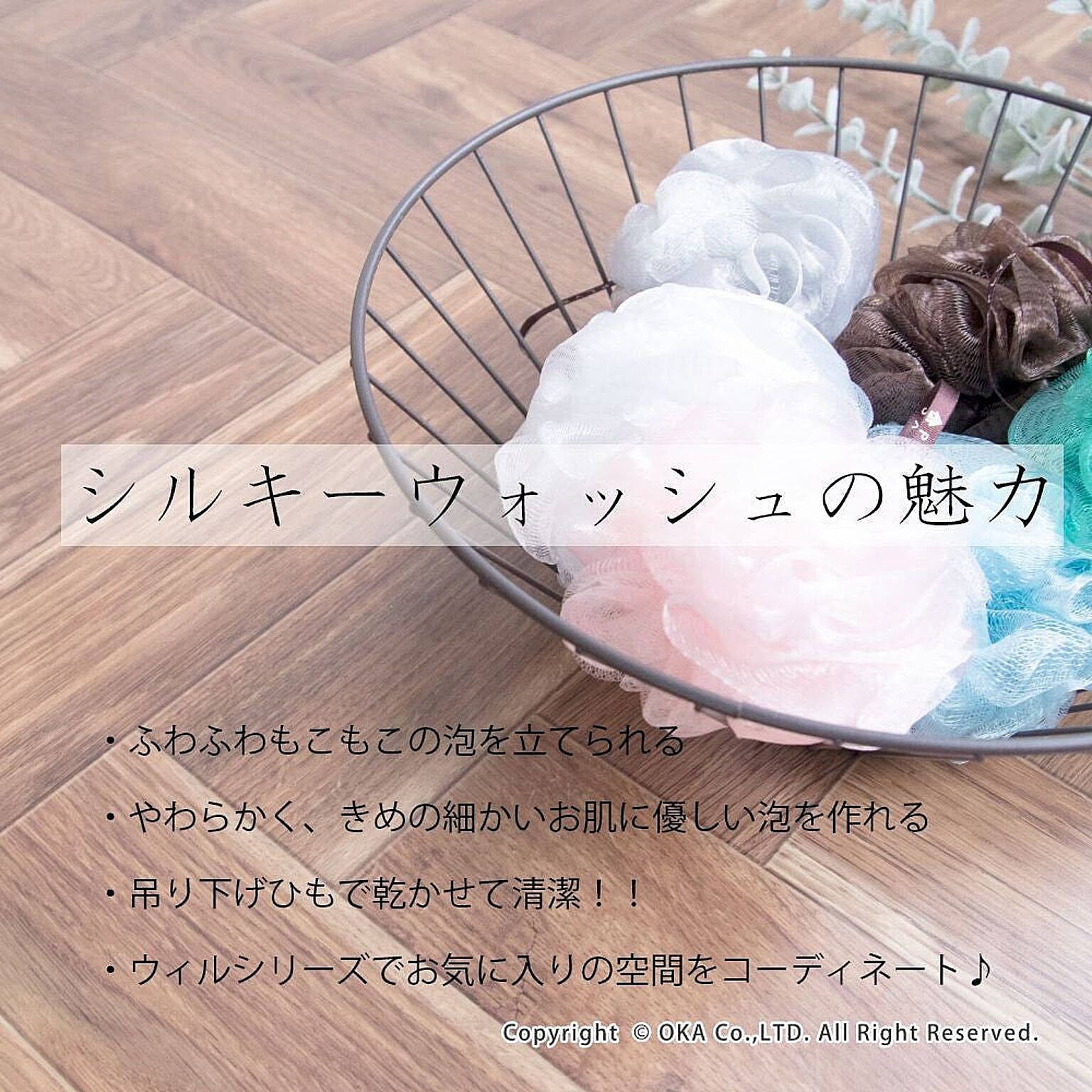 ボディタオル・ボディブラシ