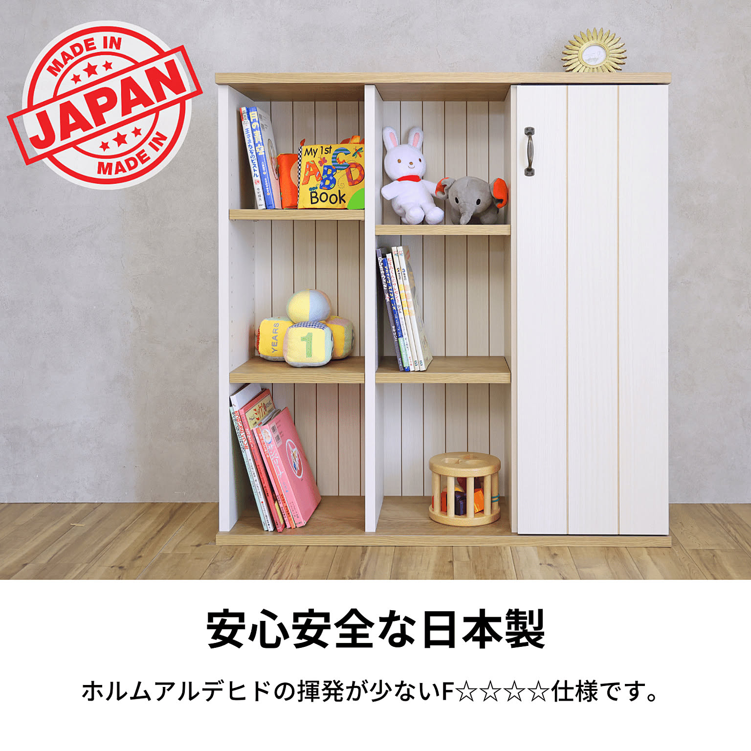 ブックシェルフ・本棚