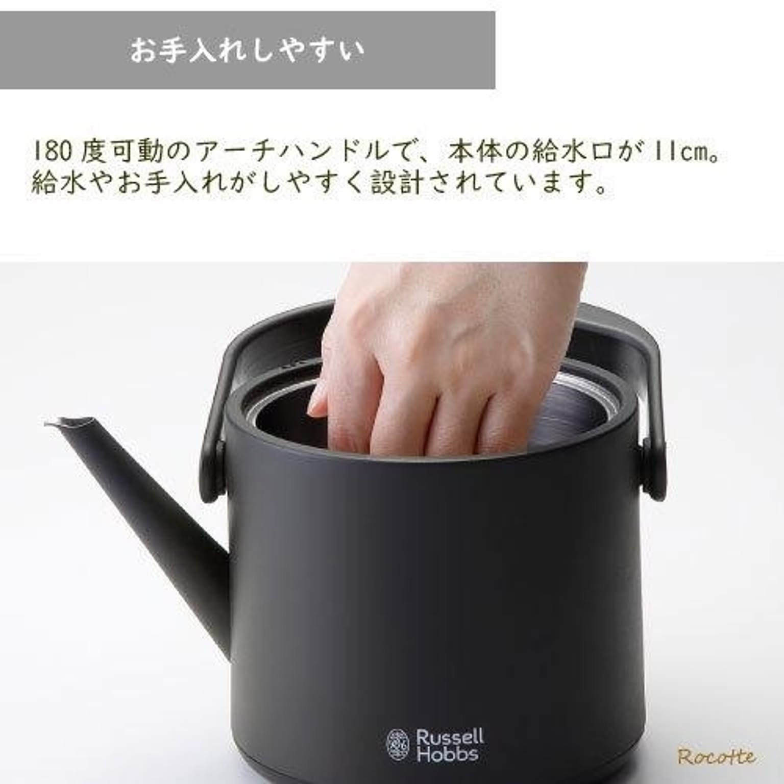 電気ケトル