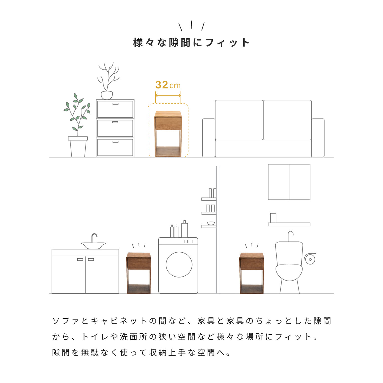 サイドテーブル・ナイトテーブル