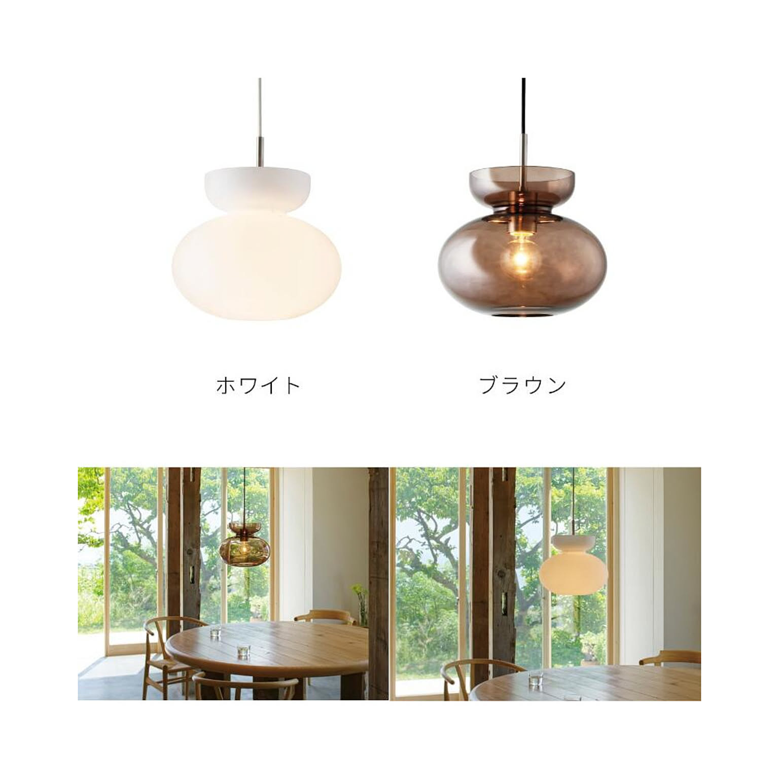 ペンダントライト
