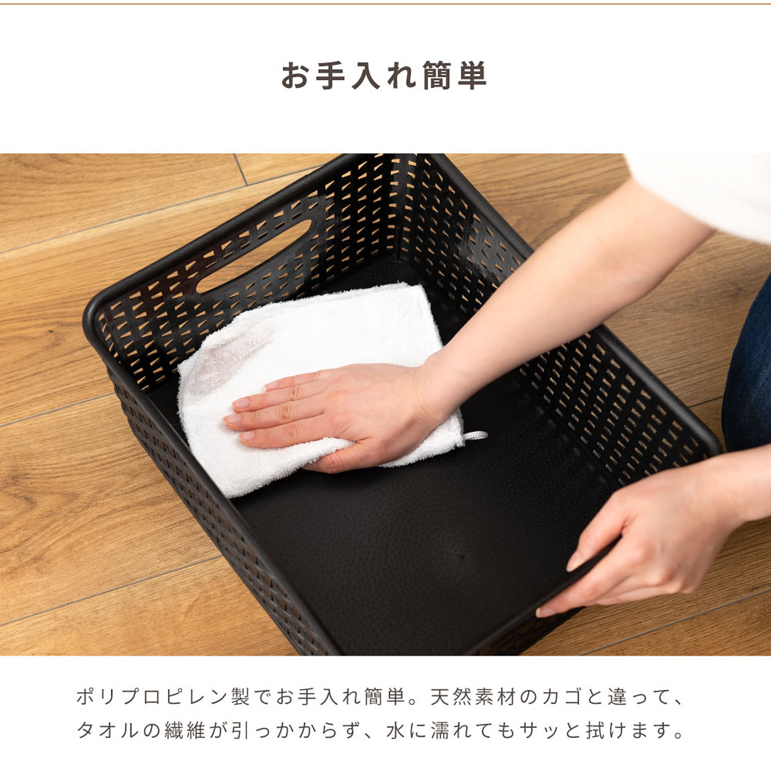 収納ボックス・収納ケース