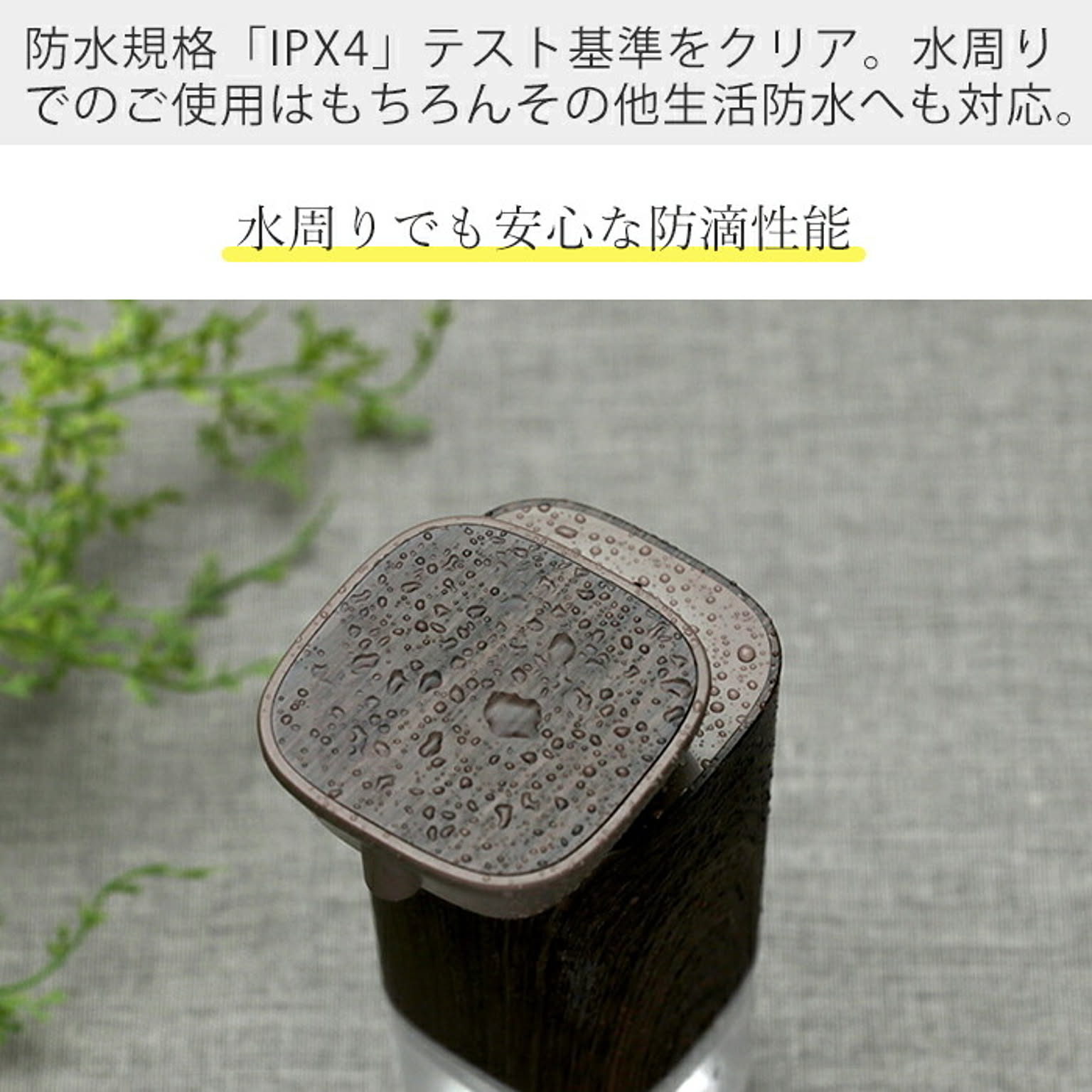 ソープディスペンサー