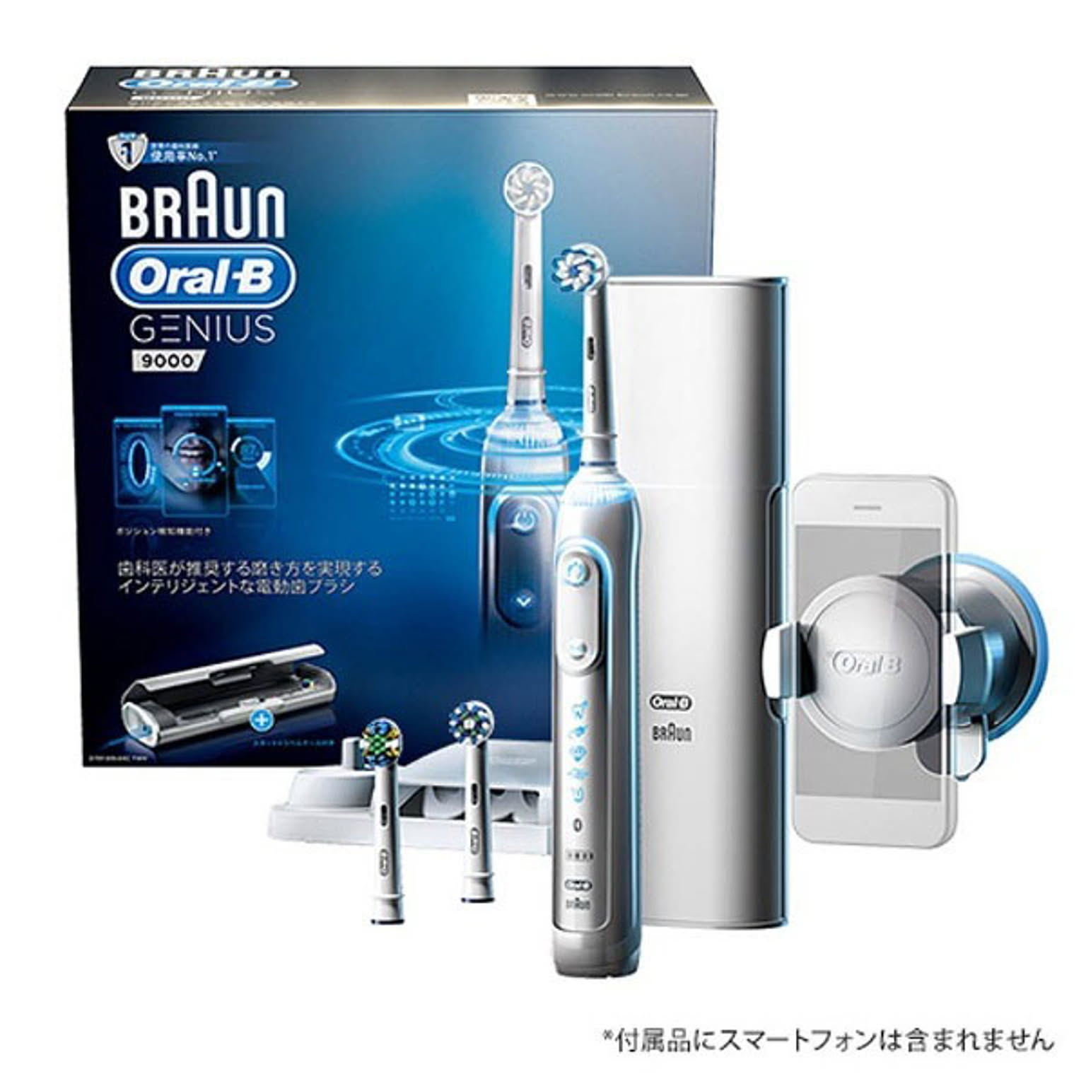 健康家電