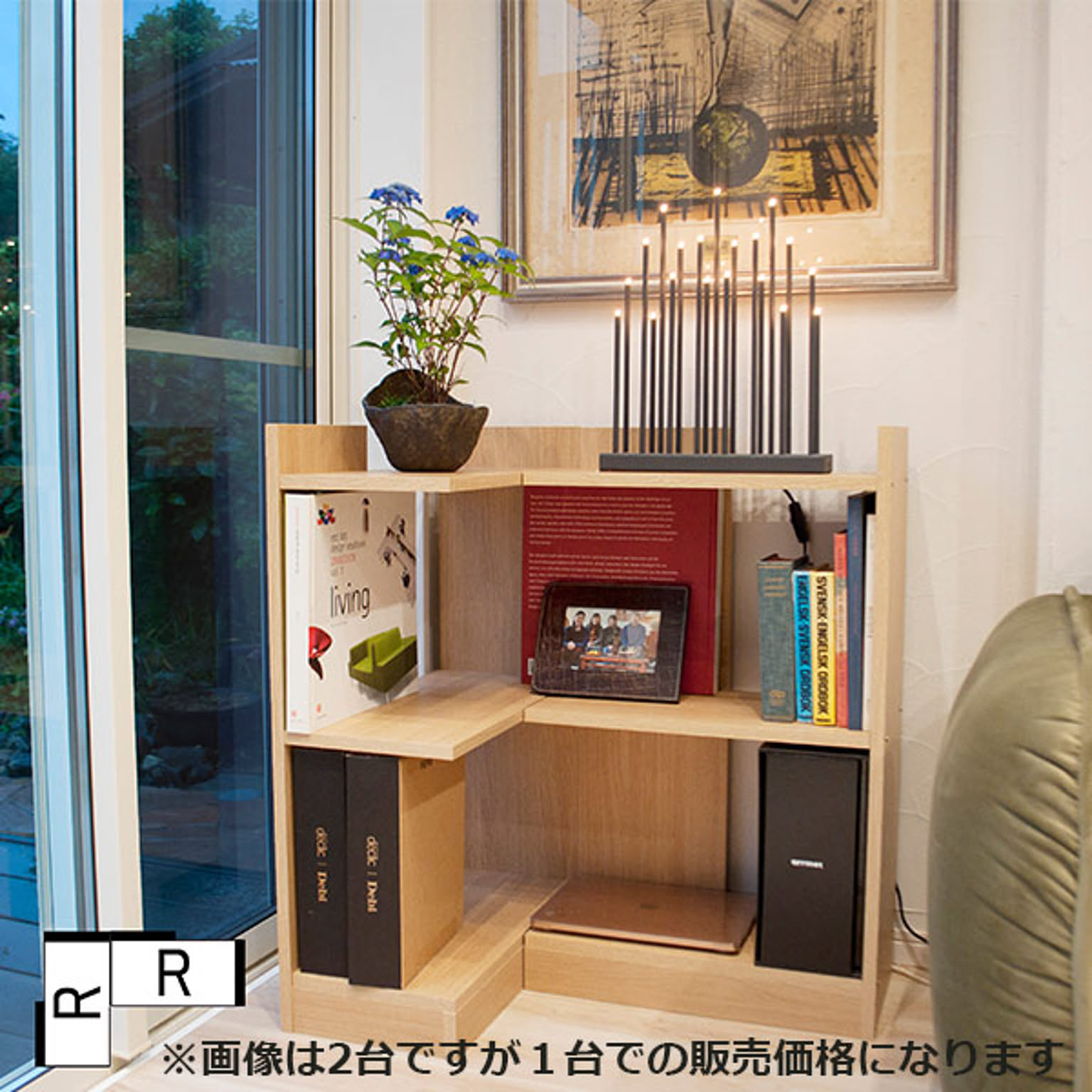 オープンラック