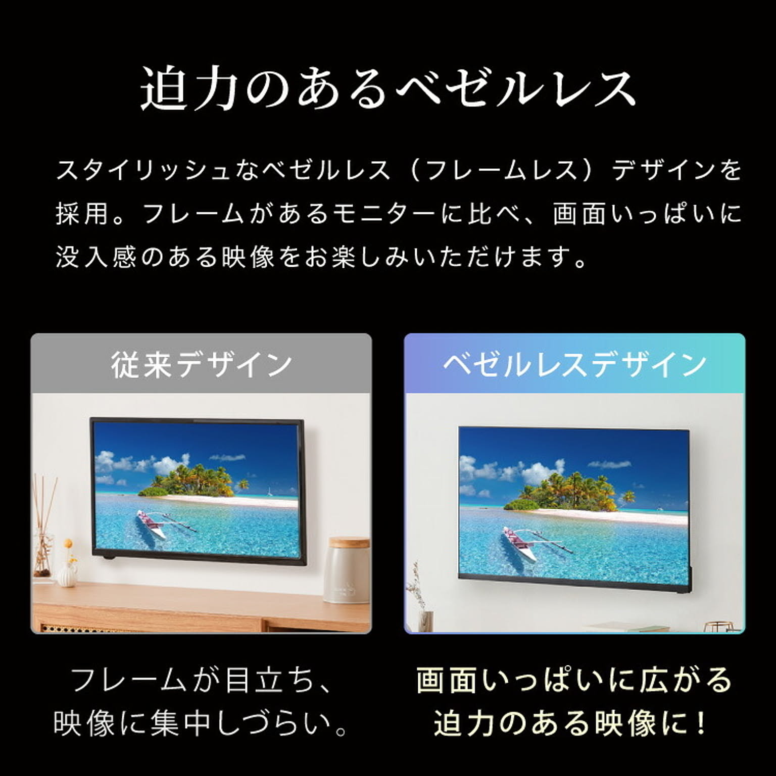 液晶テレビ