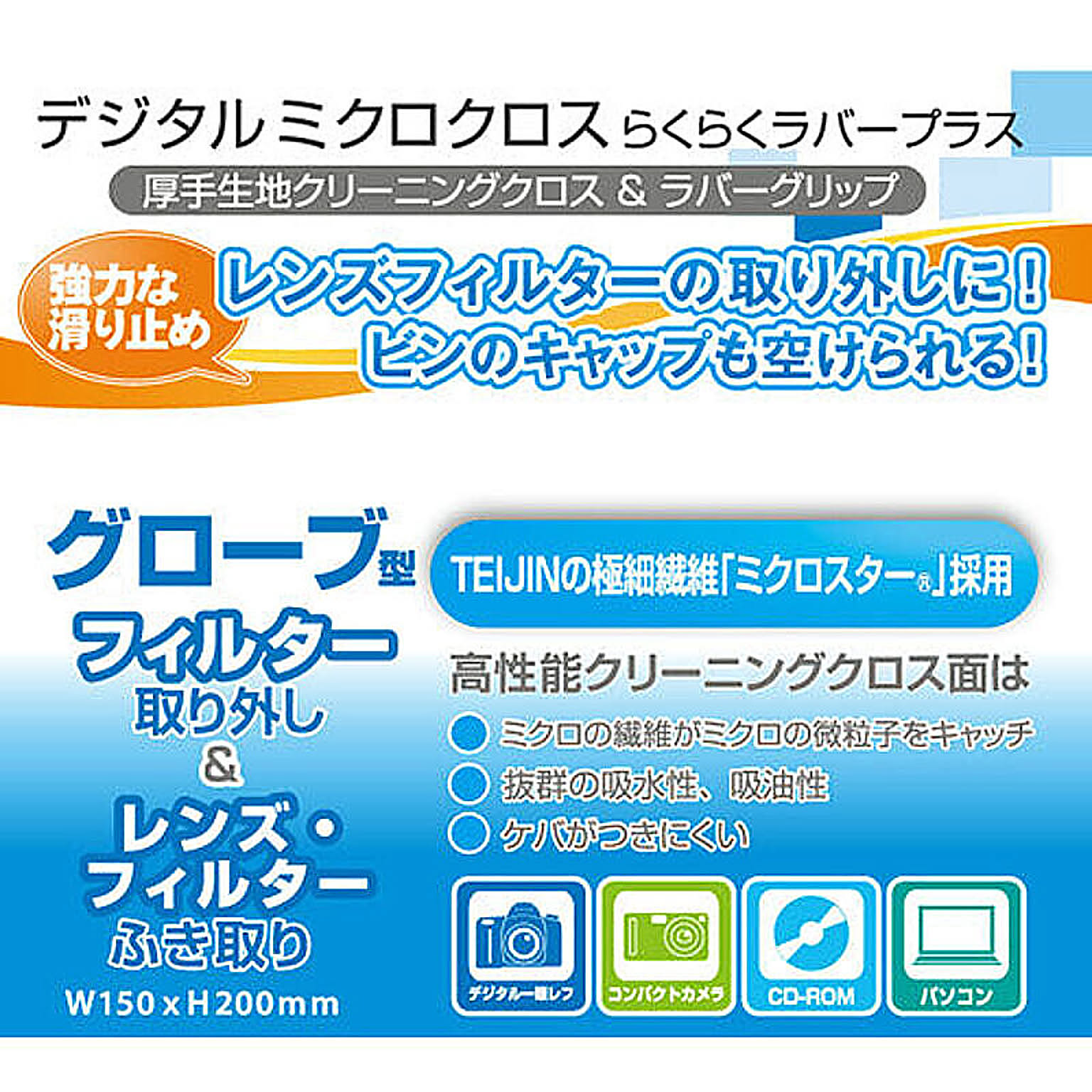 カメラ・カメラアクセサリ