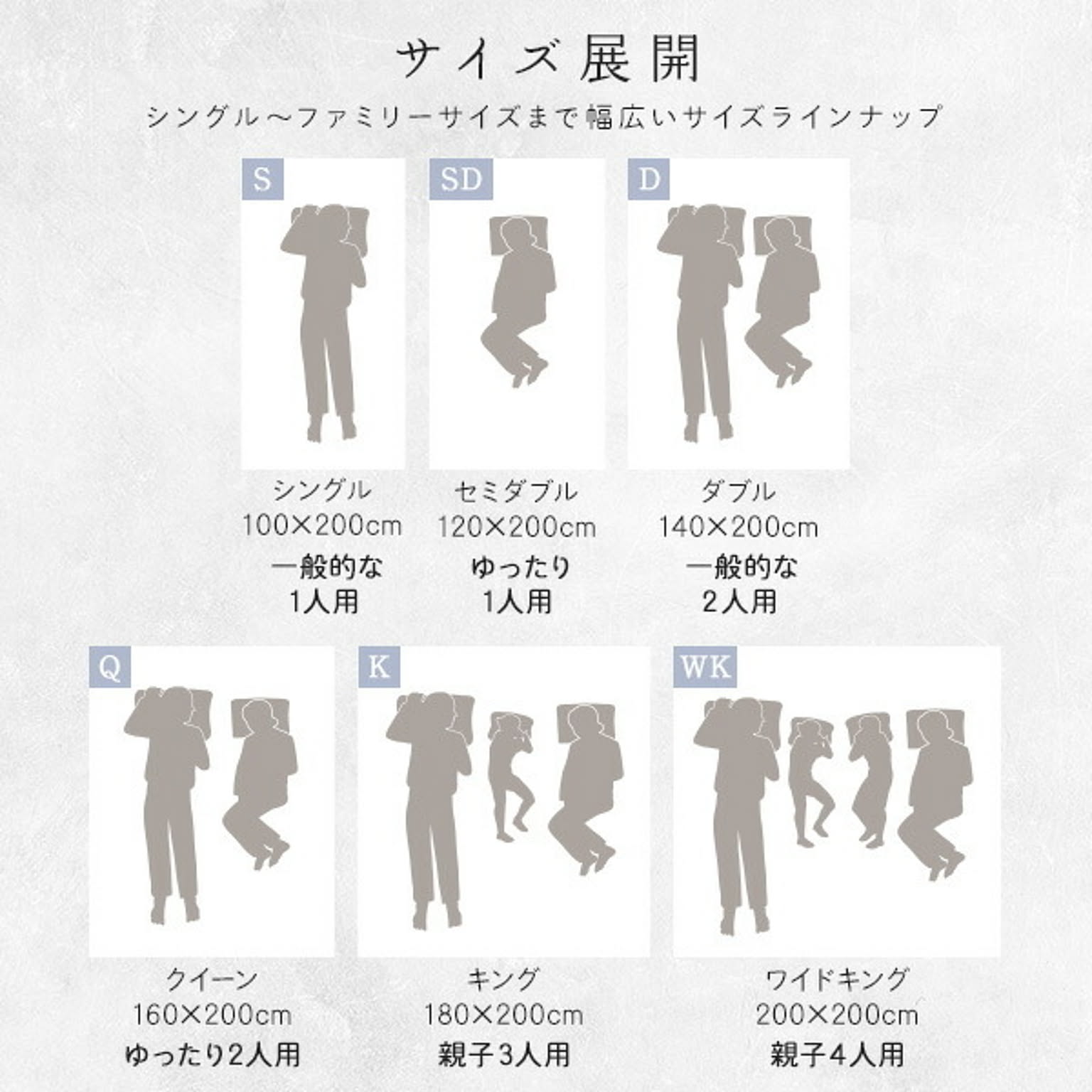 敷布団カバー・シーツ