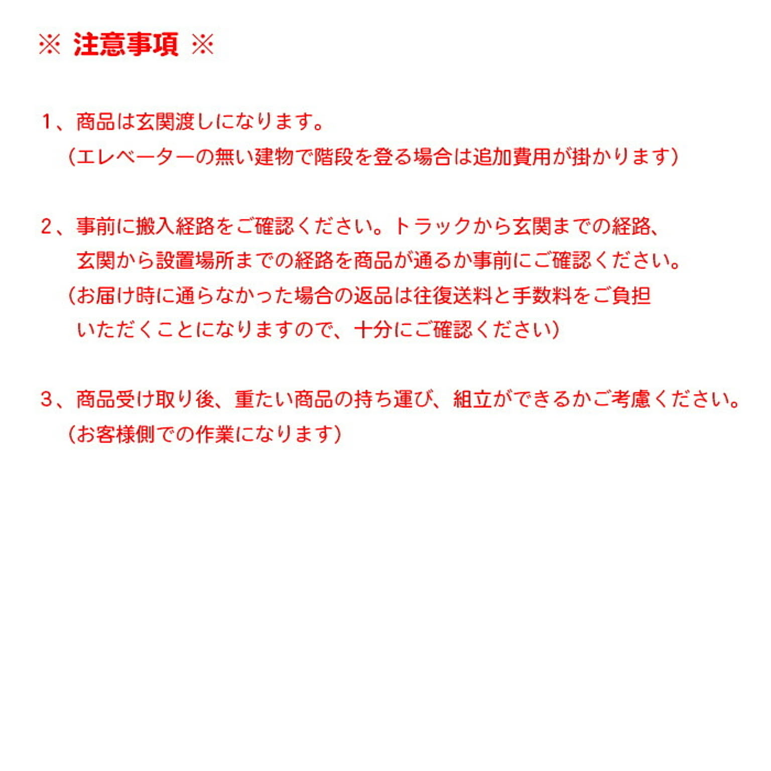 ダイニングテーブル