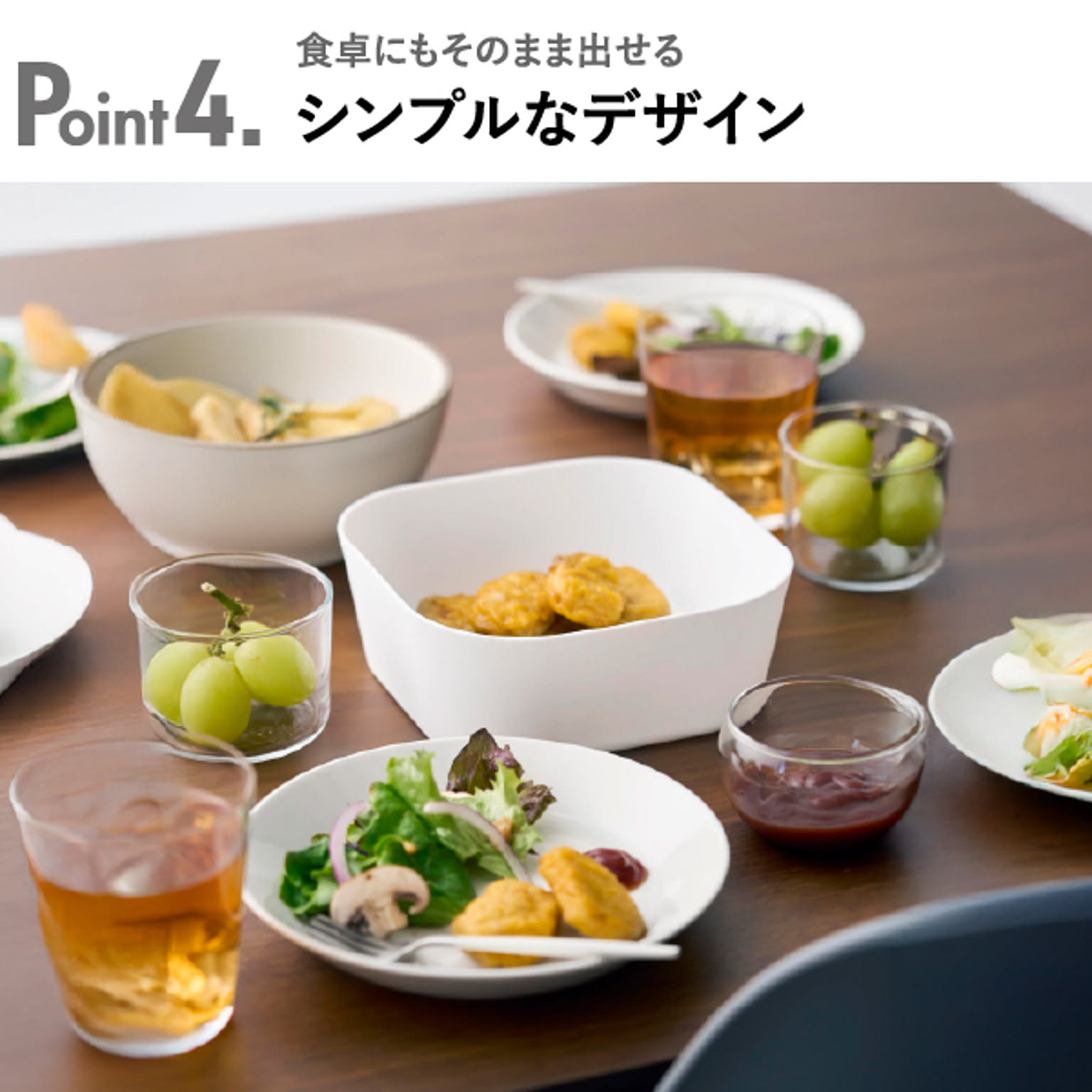 ノンフライ調理器