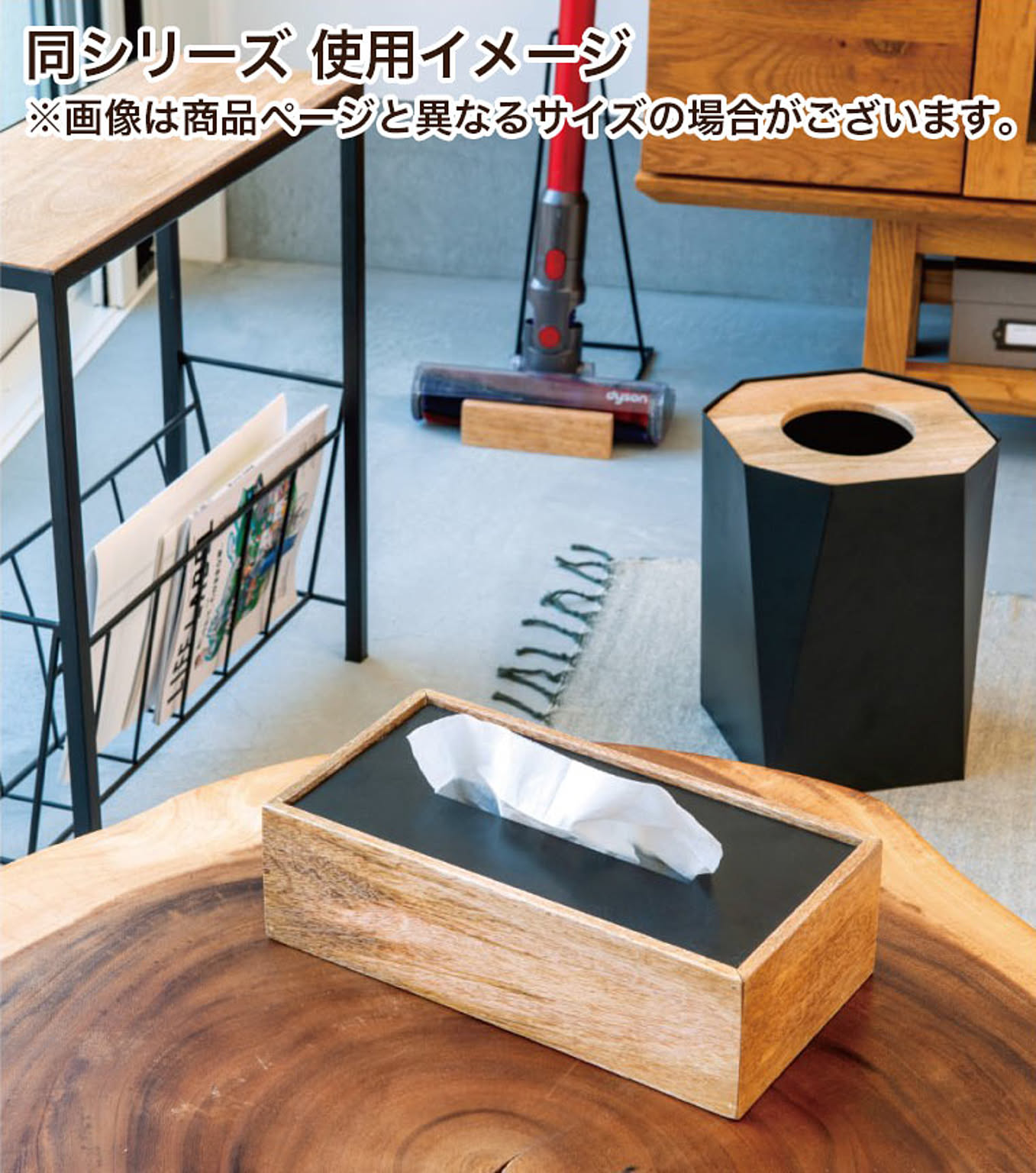 ゴミ箱・ダストボックス