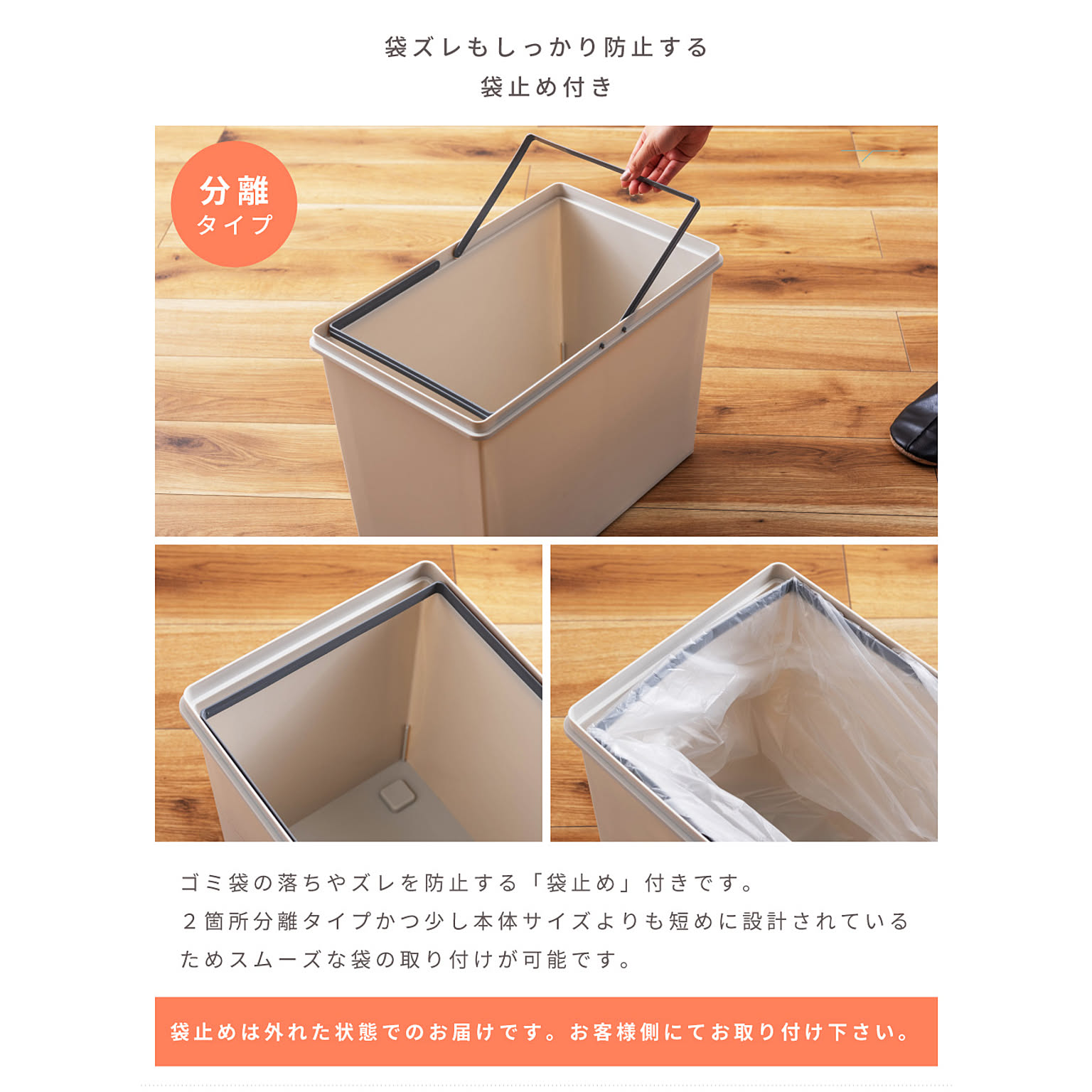 ゴミ箱・ダストボックス