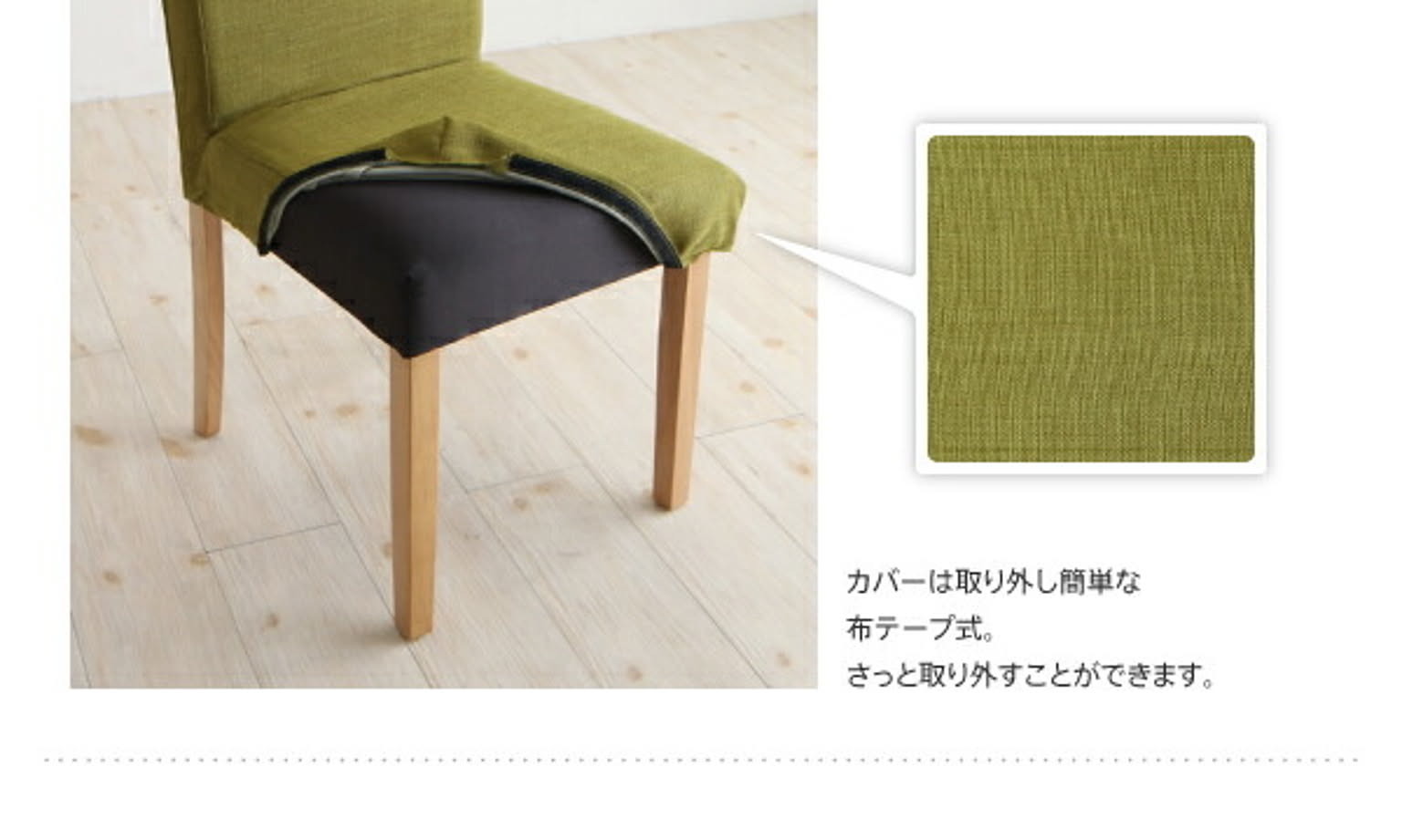 ダイニングテーブルセット