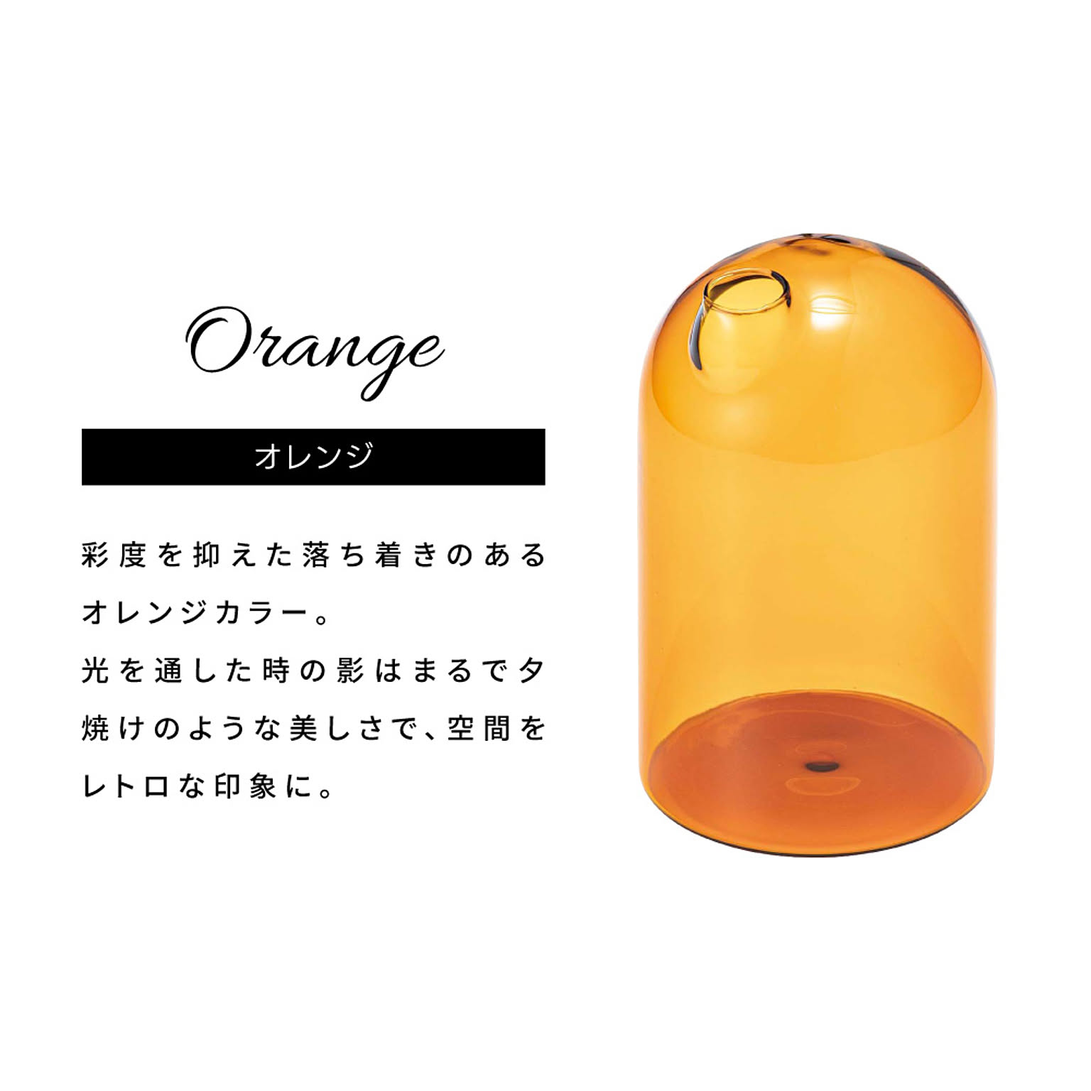 花瓶・フラワーベース