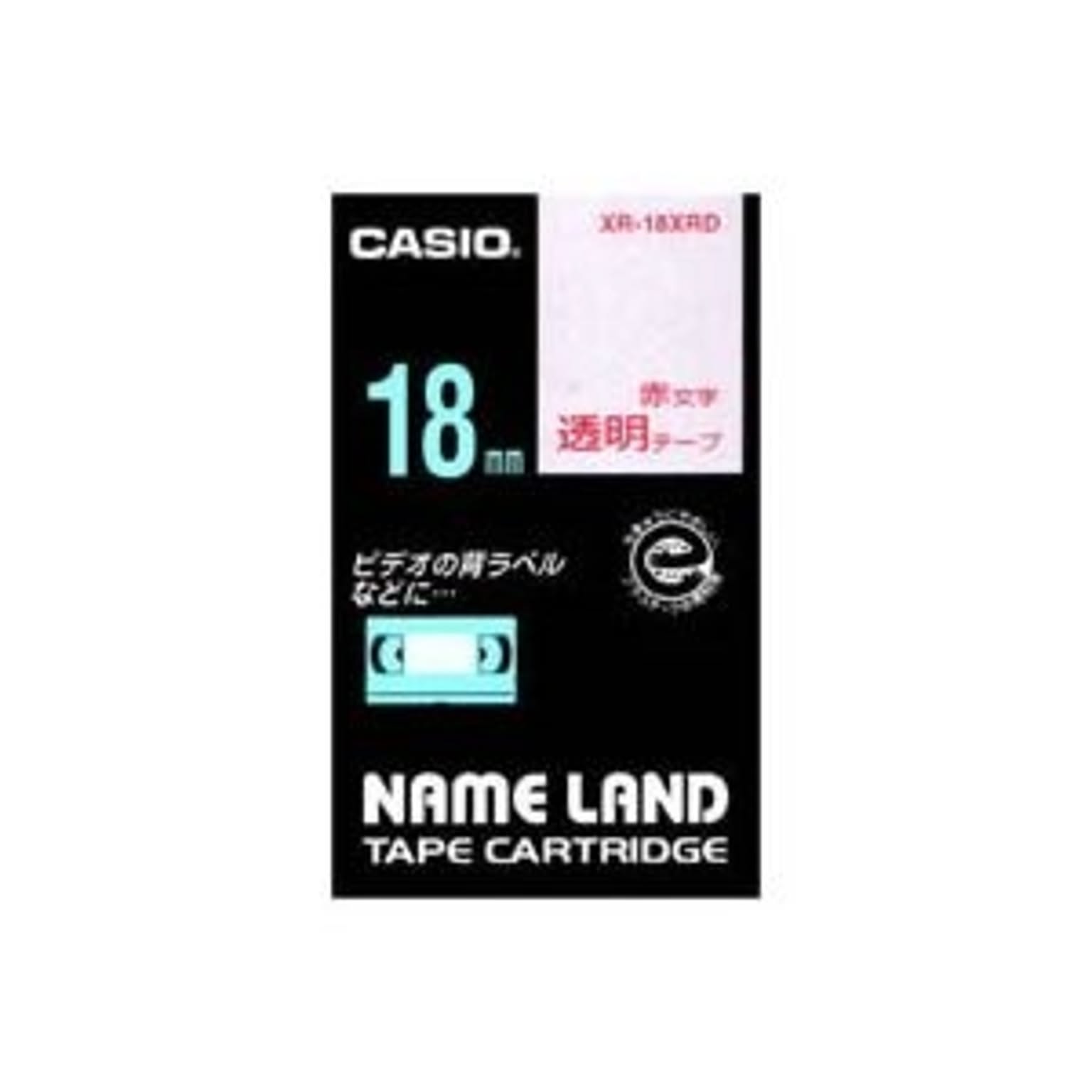 ラベルライター