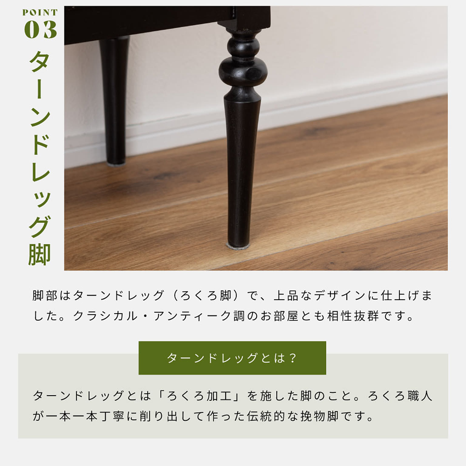 サイドテーブル・ナイトテーブル