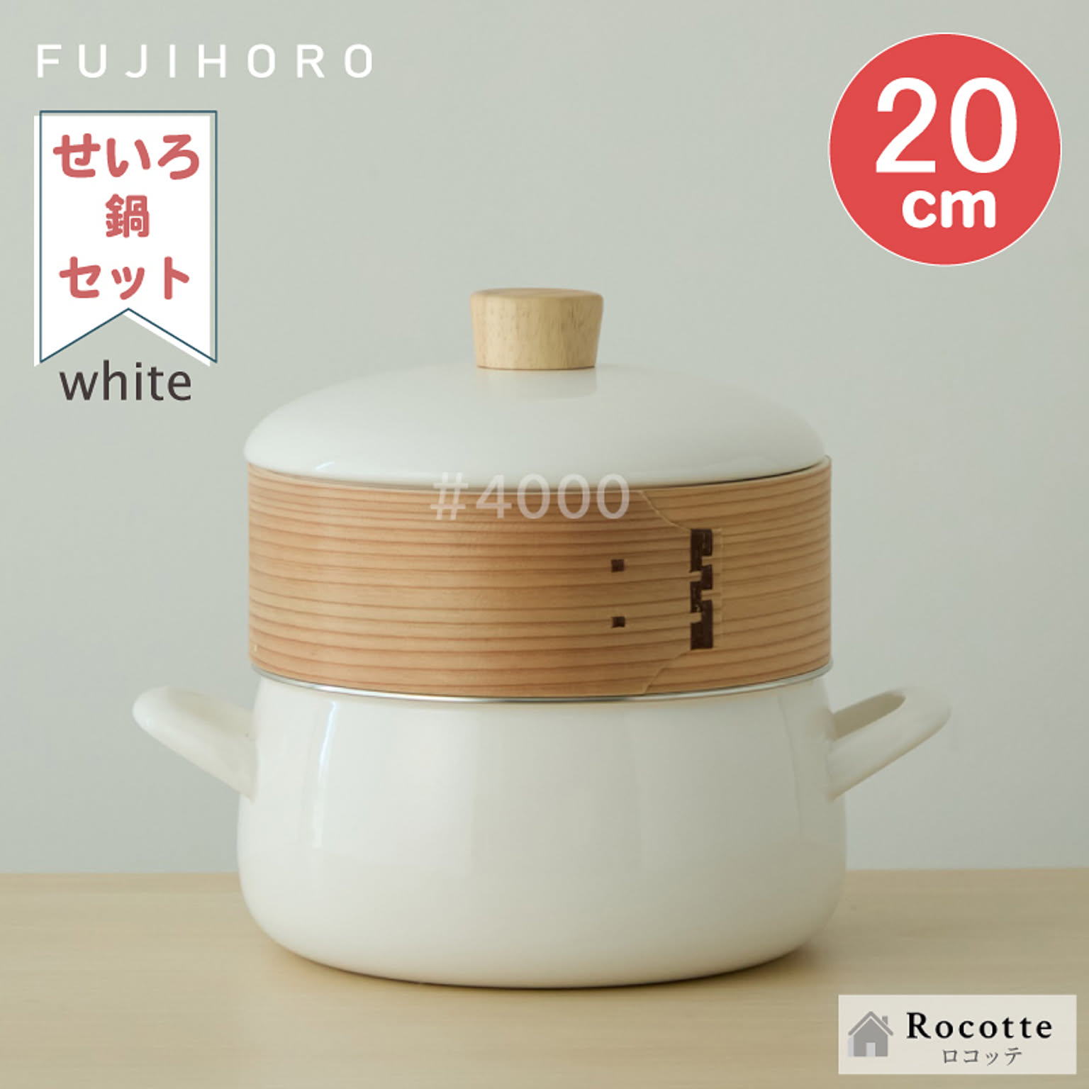 蒸し器