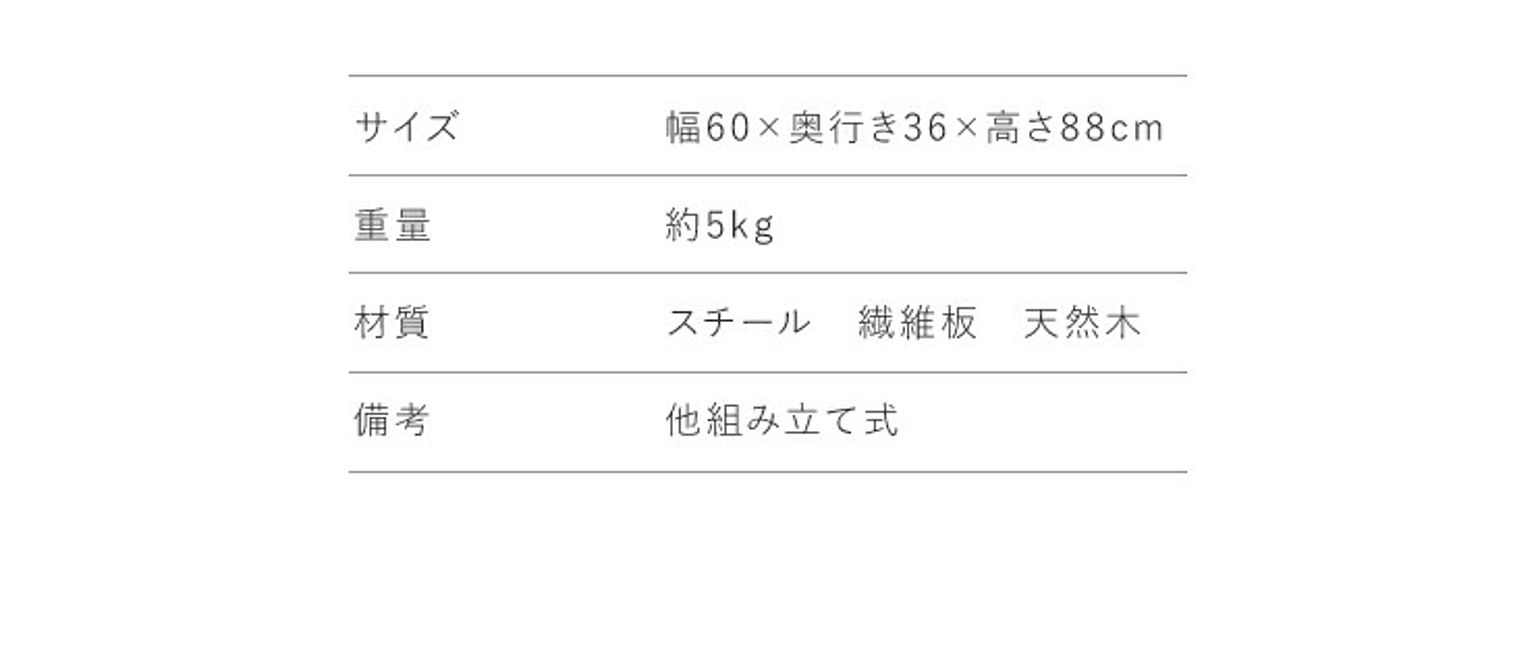 踏み台