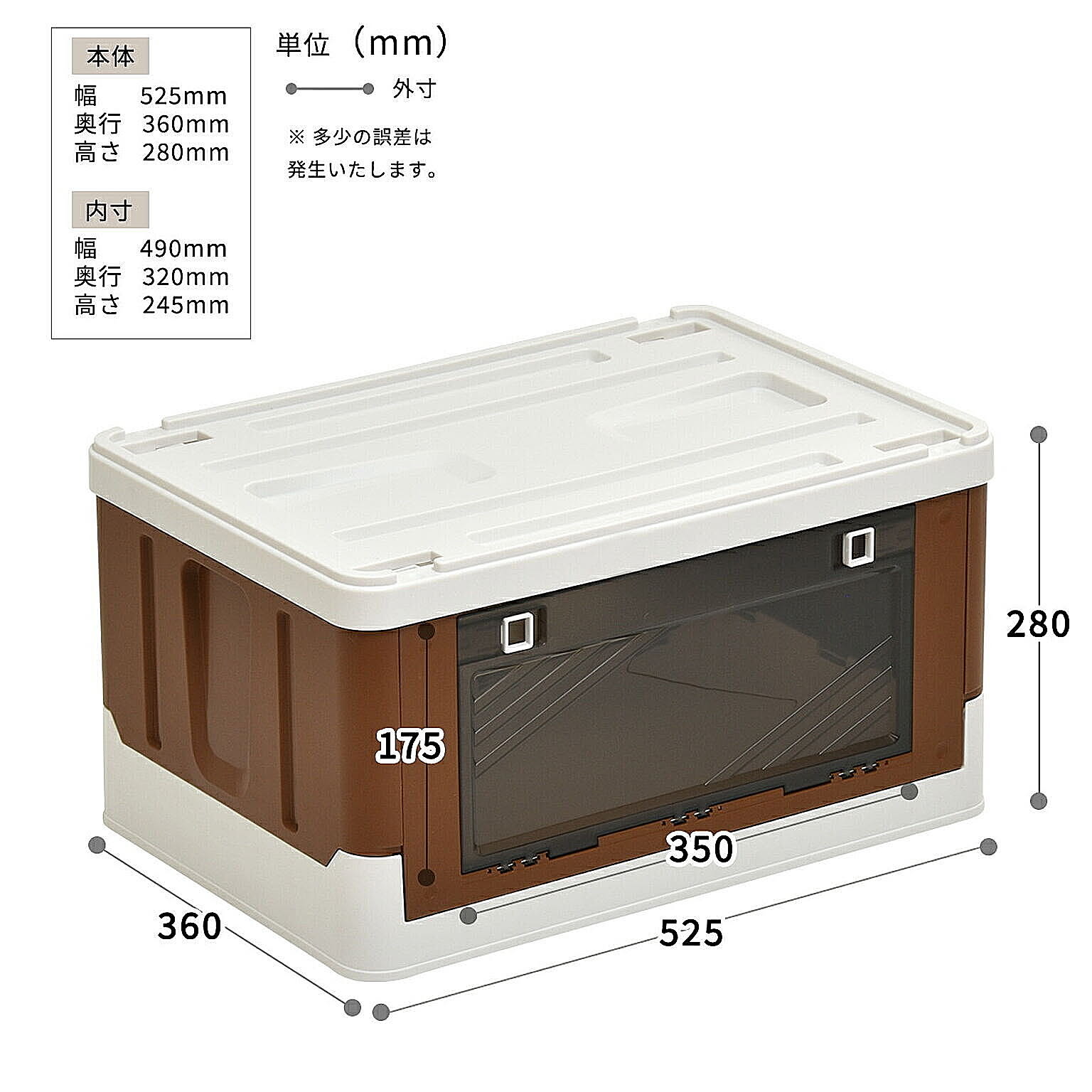 収納ボックス・収納ケース