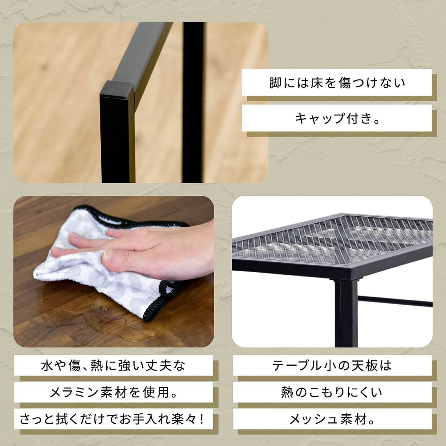 ネストテーブル
