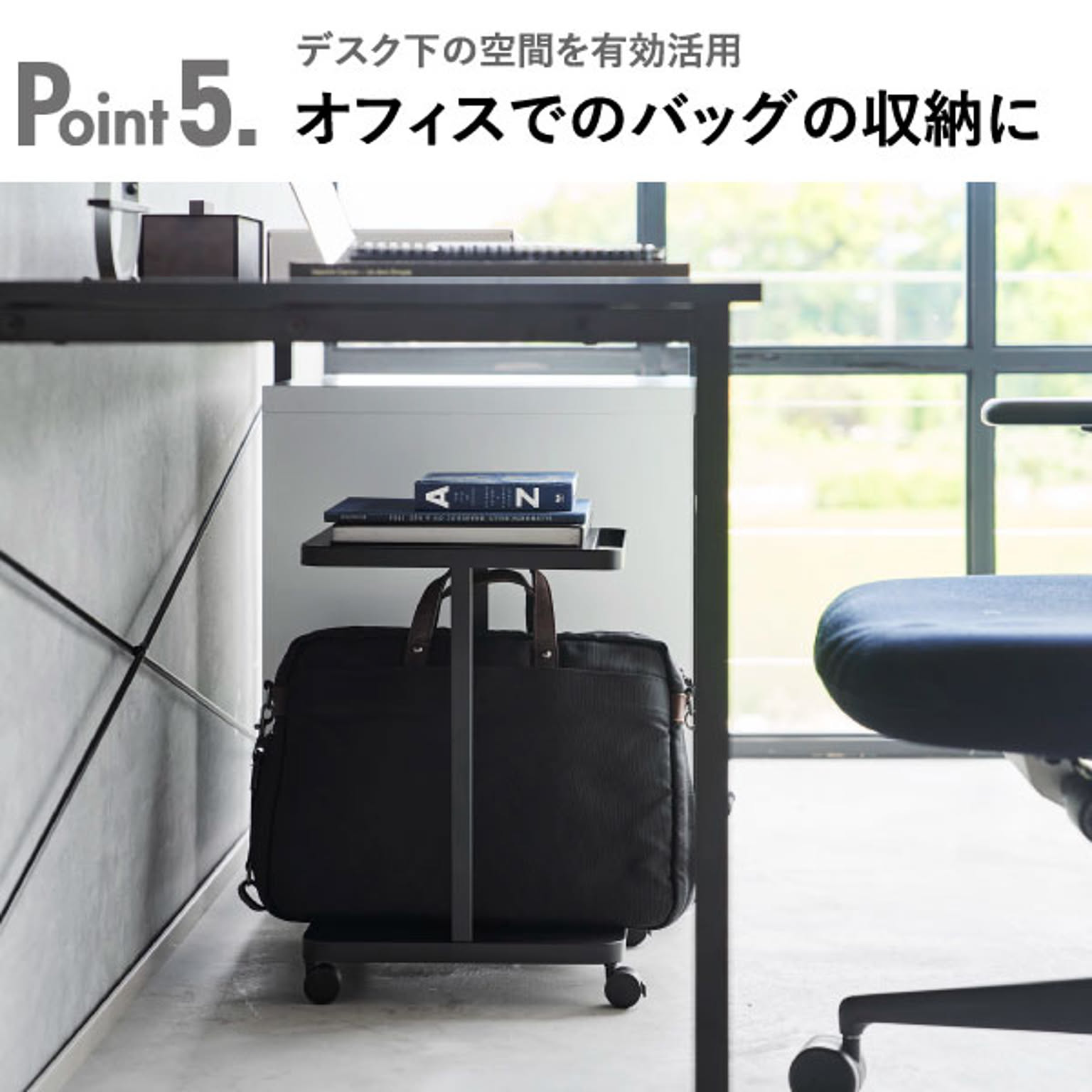 ランドセルラック