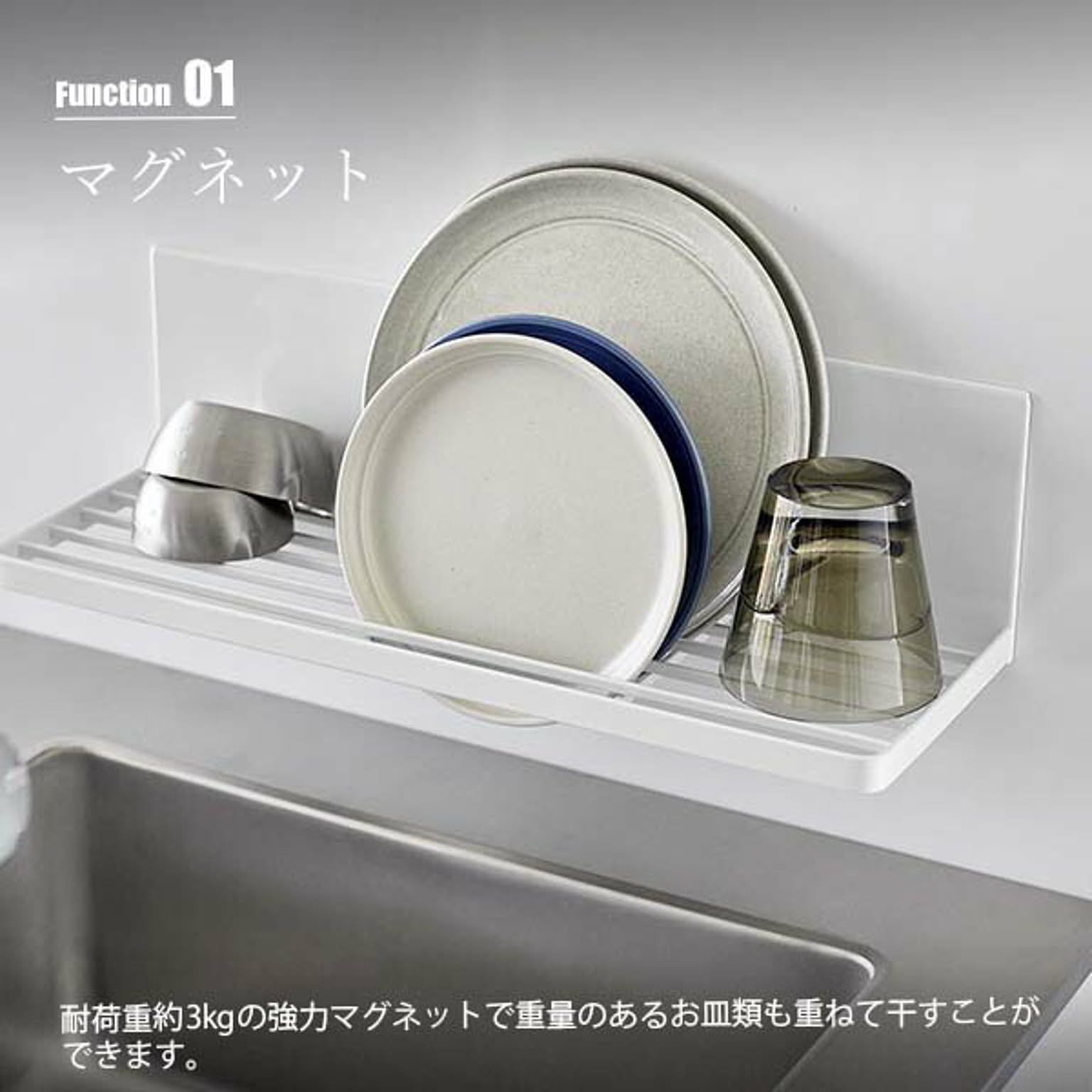 水切りかご・水切りラック