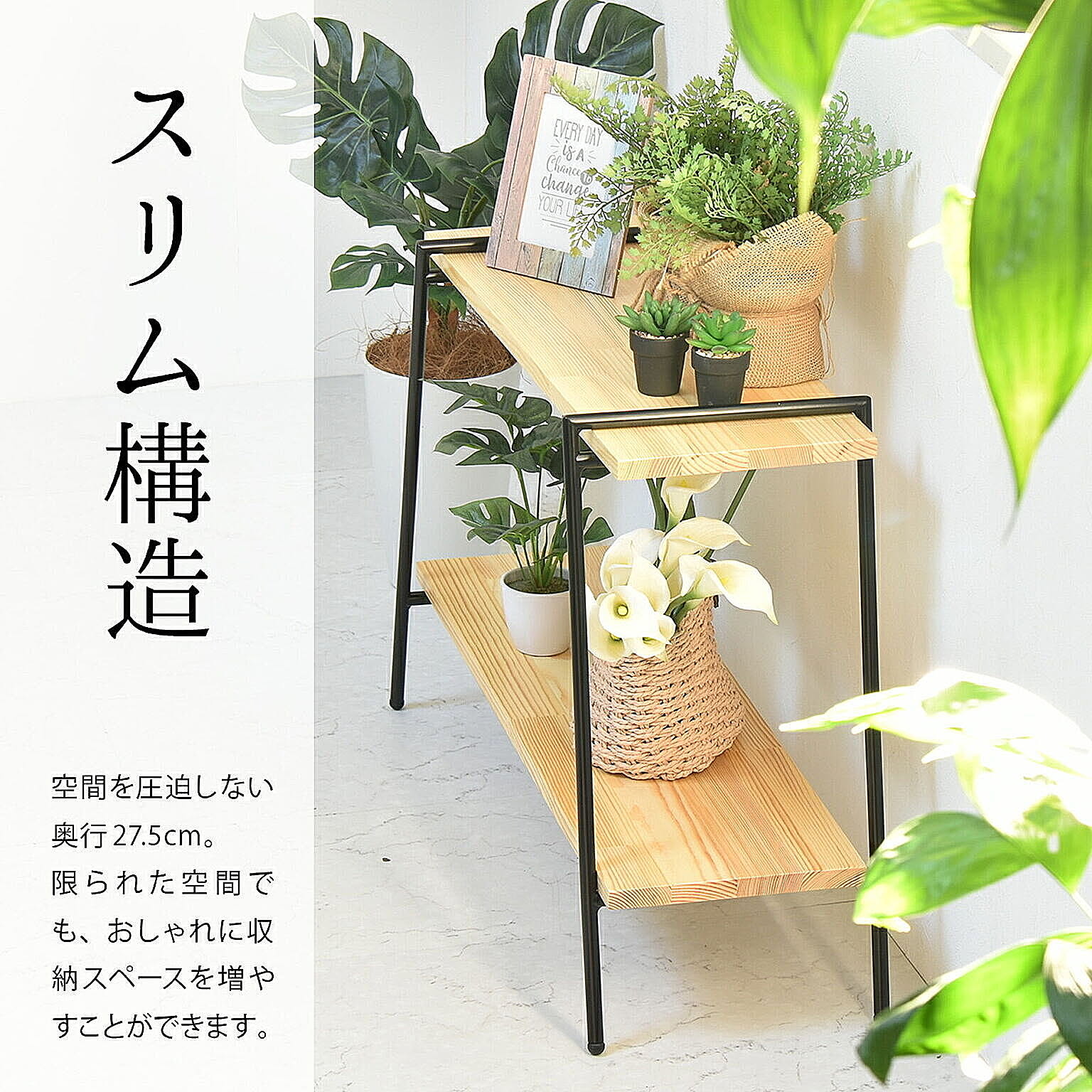 オープンラック