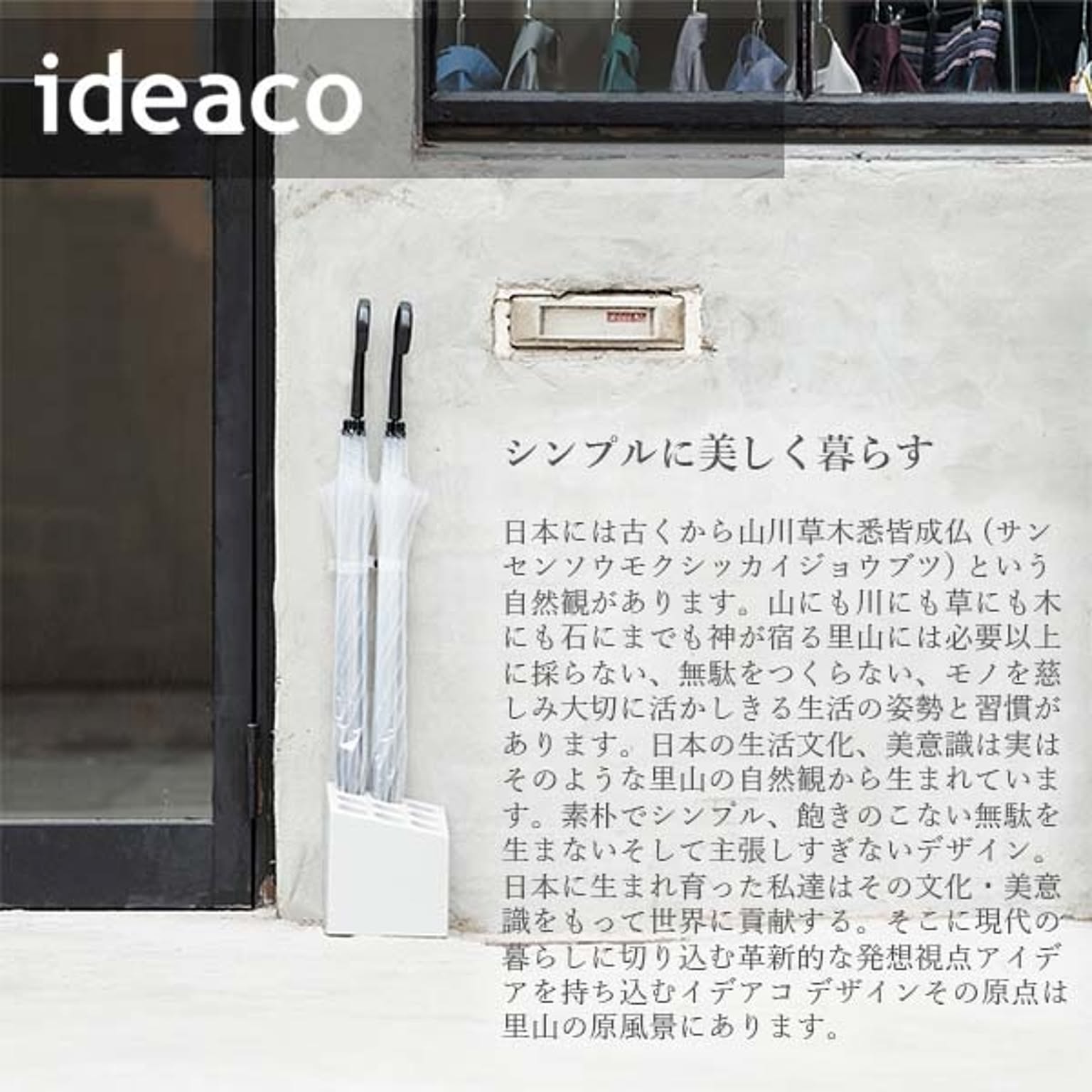 ゴミ箱・ダストボックス