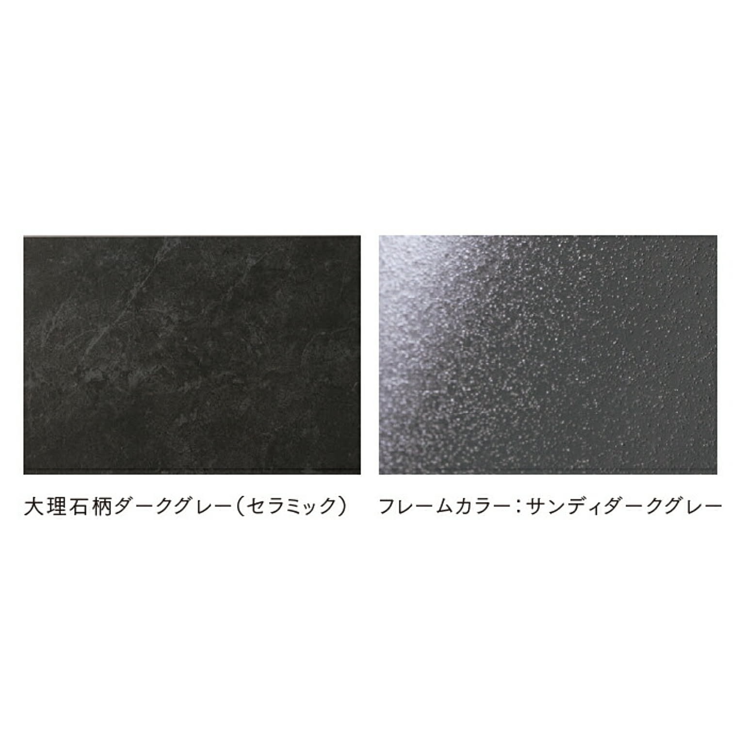 ダイニングテーブル