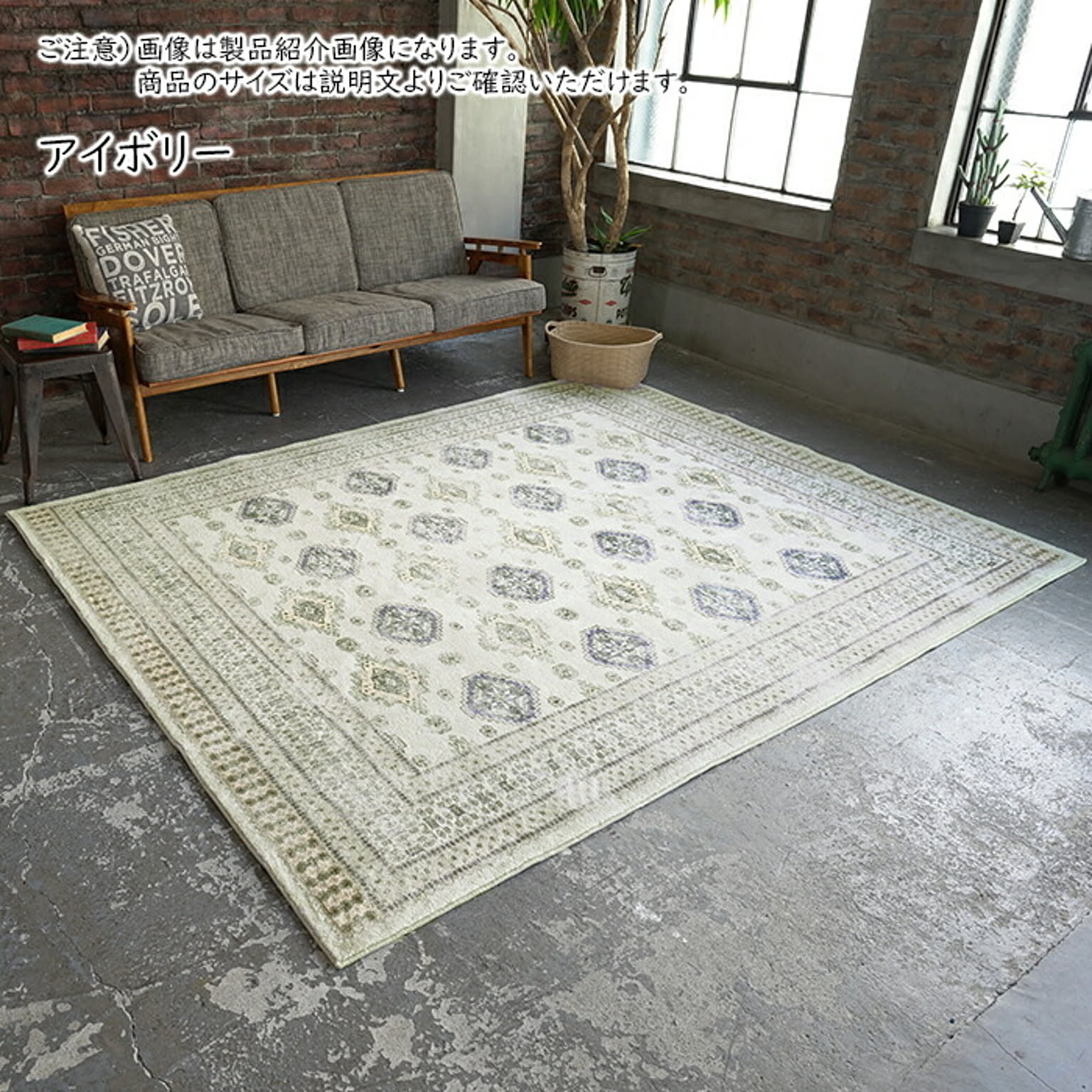 在庫処分 ラグ マイクロプリントパイルラグ DM-056 正方形 200x200cm エラーレ