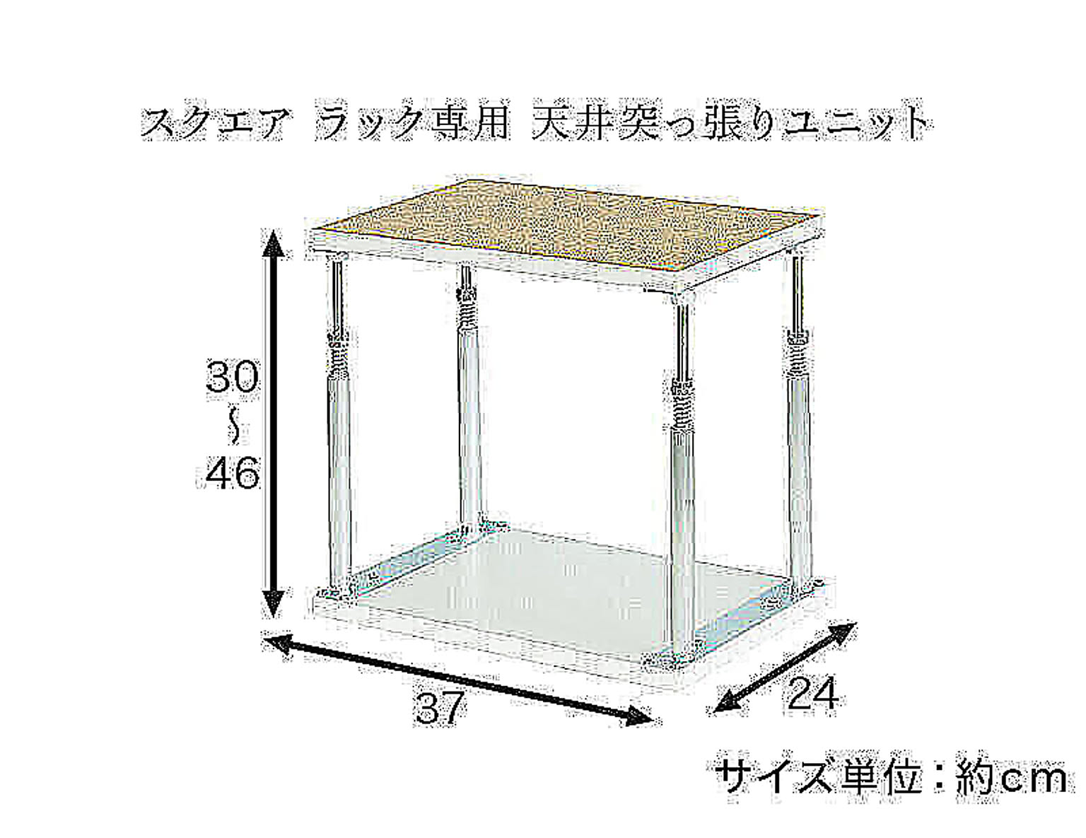 防災グッズ・耐震グッズ・防犯グッズ