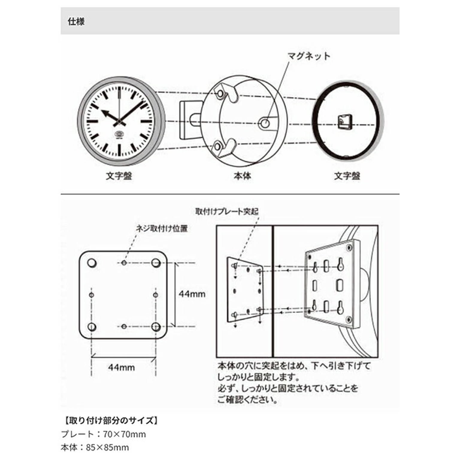 掛け時計