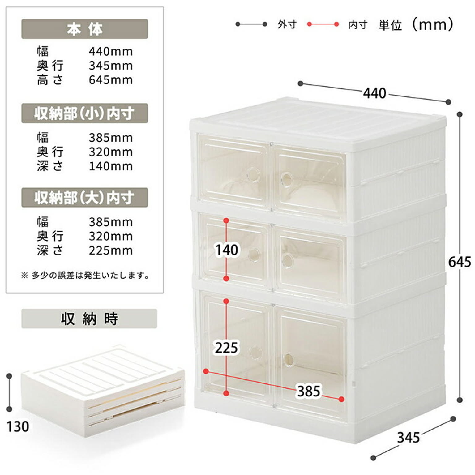 収納ボックス・収納ケース