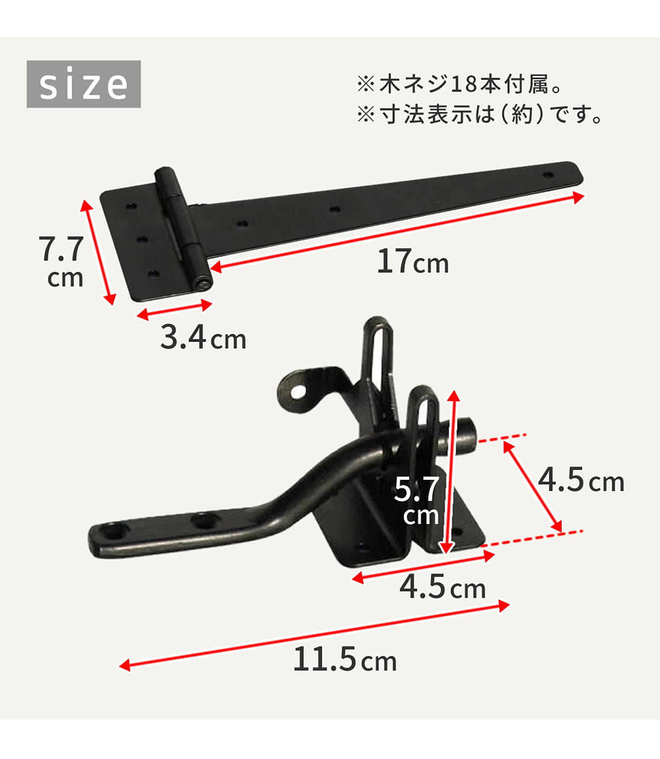 エクステリア