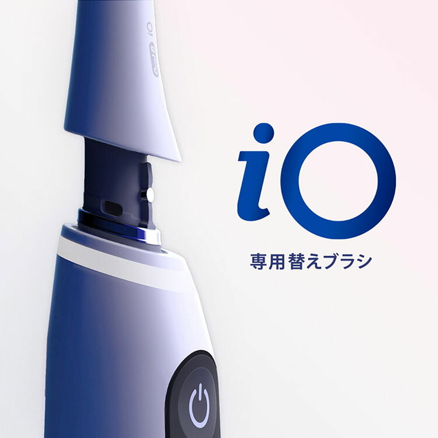 美容家電