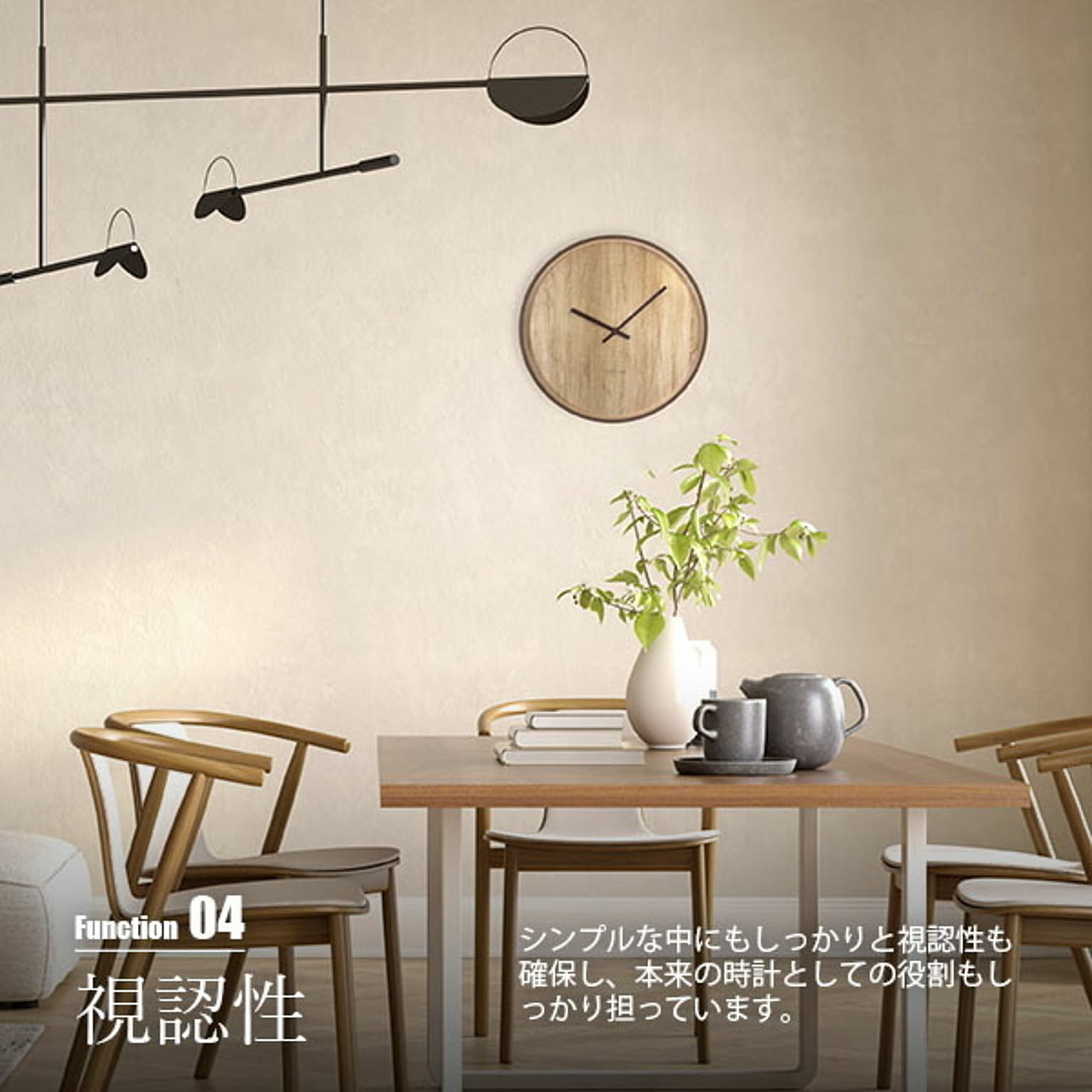 掛け時計