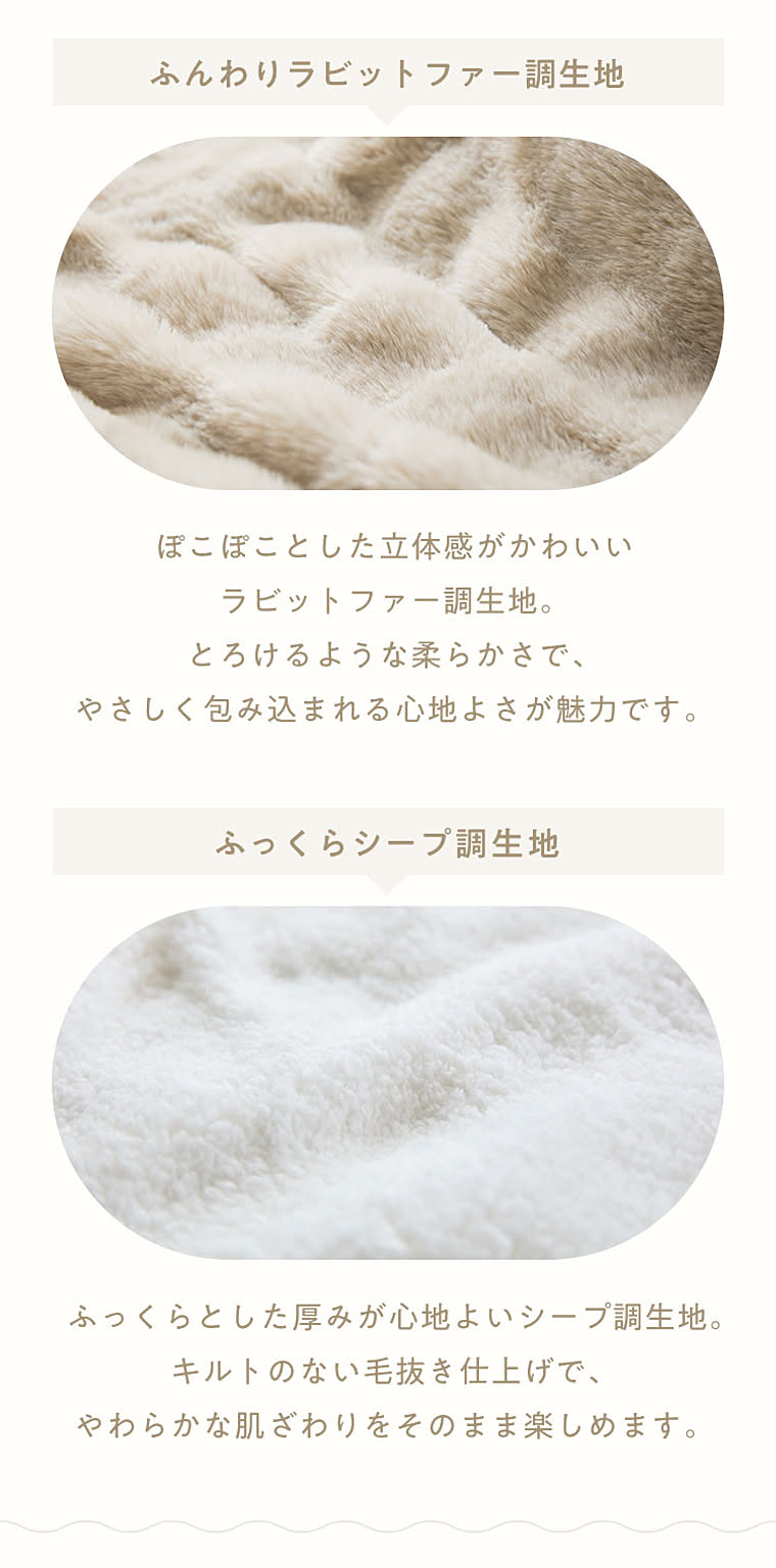 こたつ布団カバー