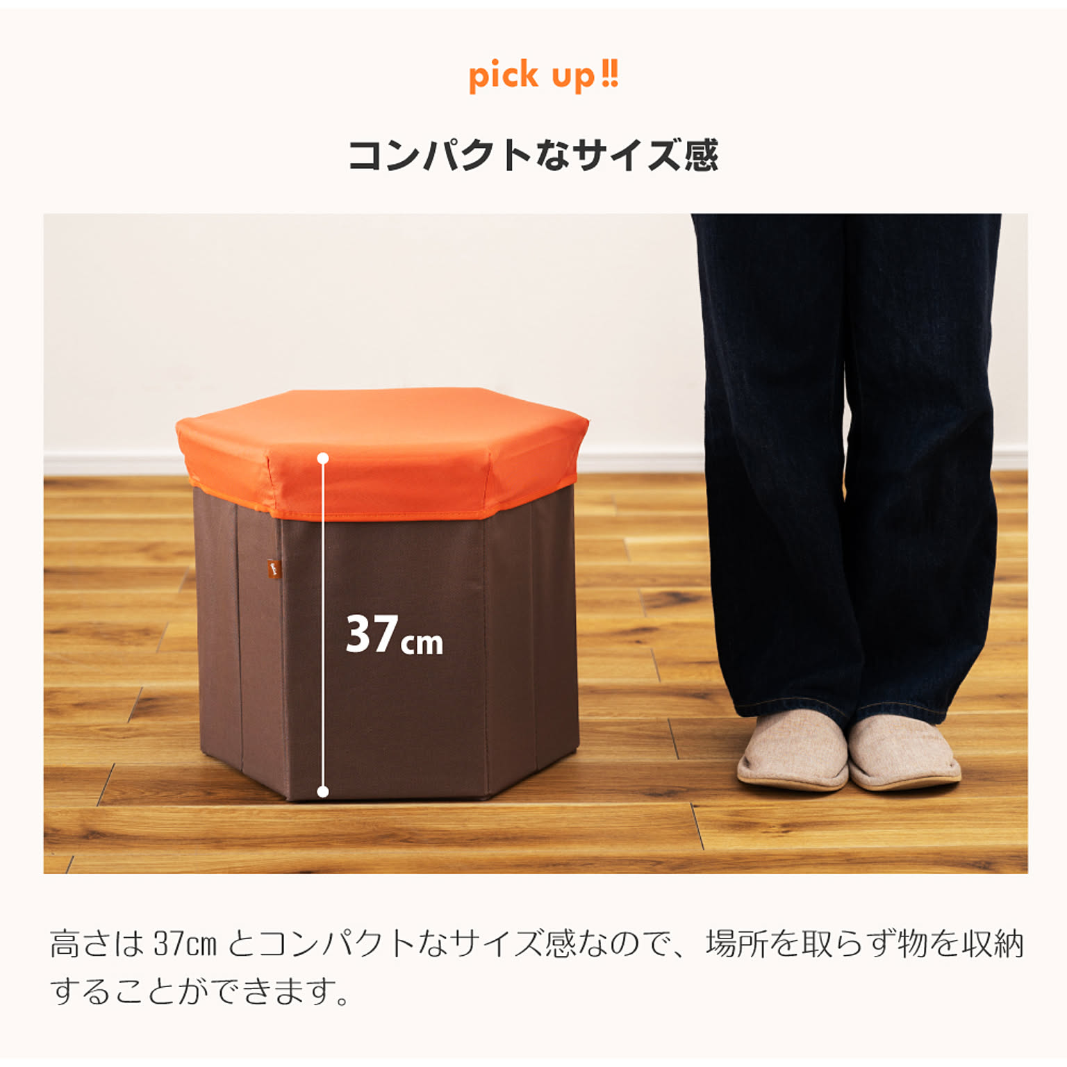スツール・丸椅子