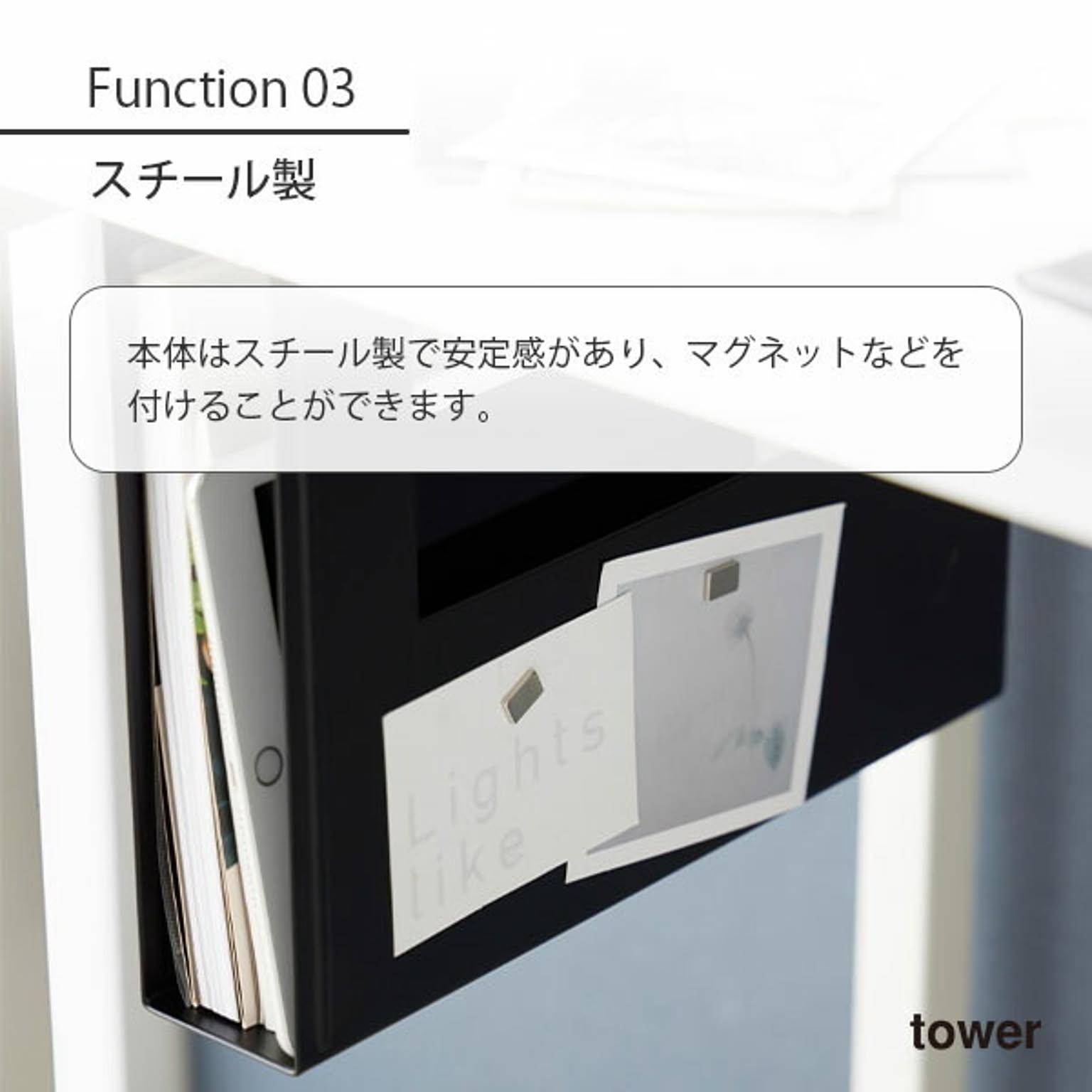 ファイルボックス