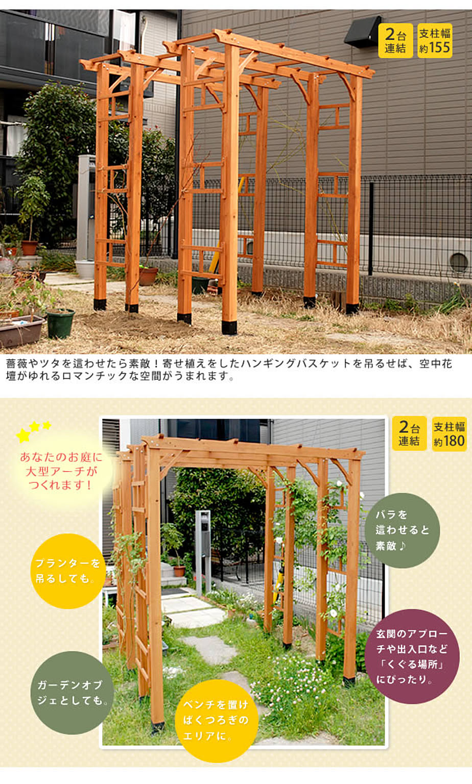エクステリア