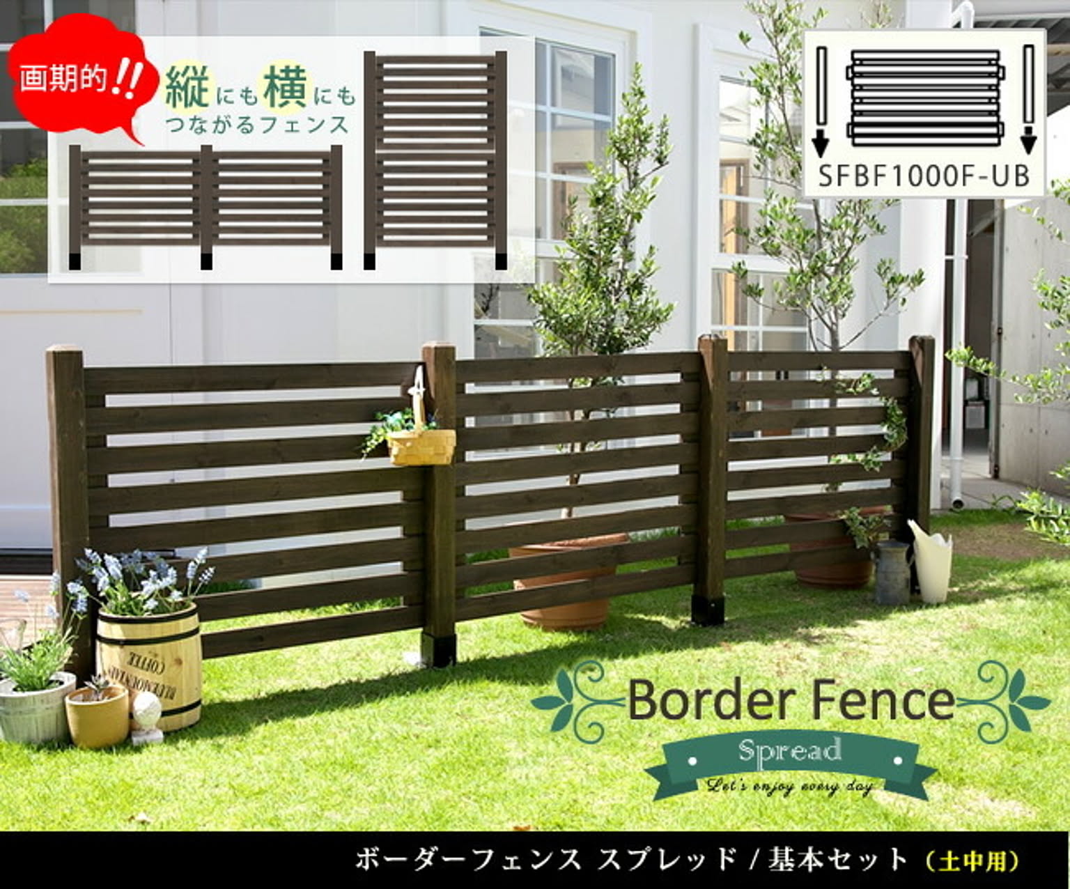 エクステリア