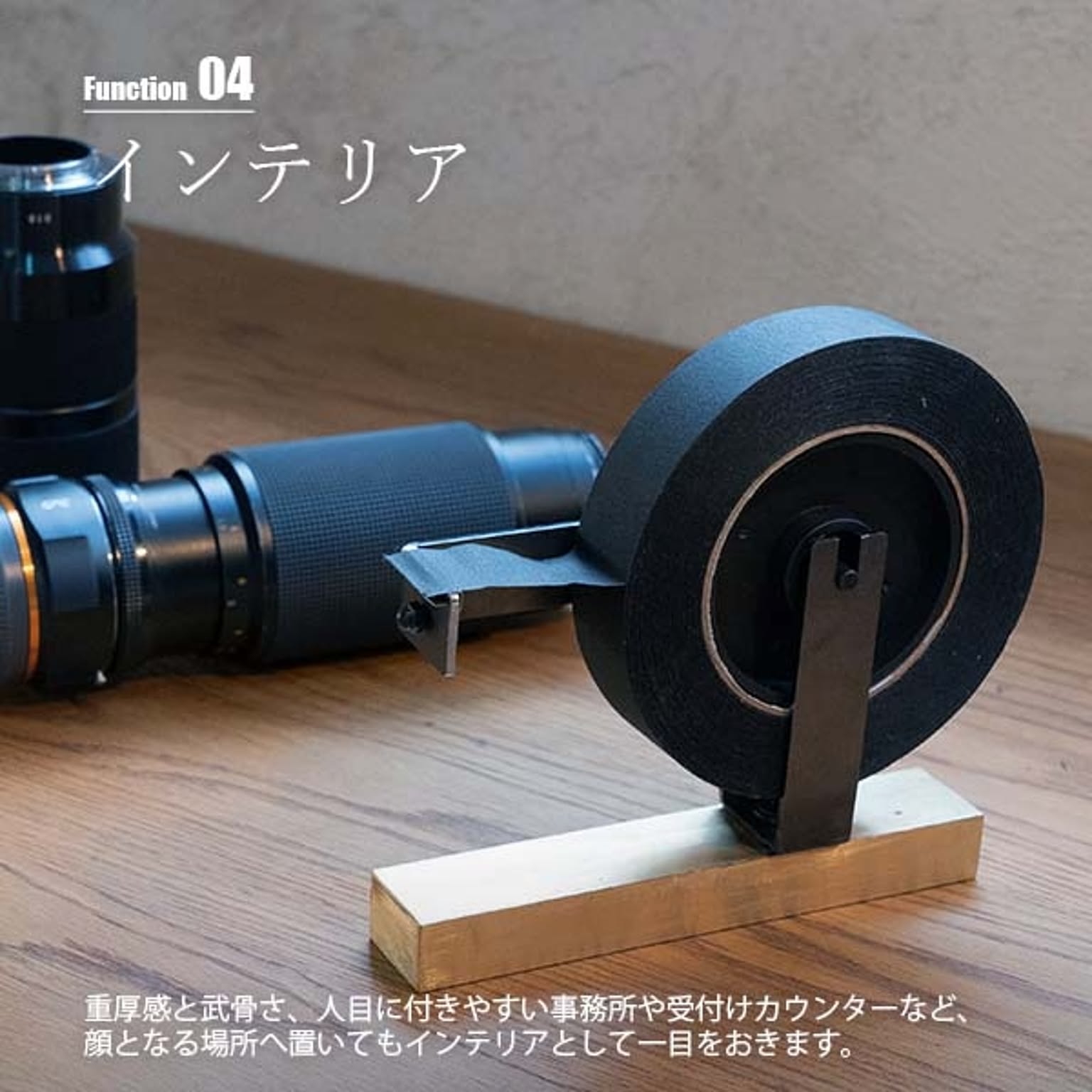 文房具