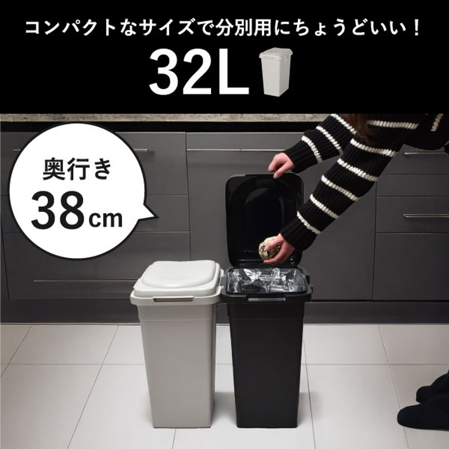 ゴミ箱・ダストボックス