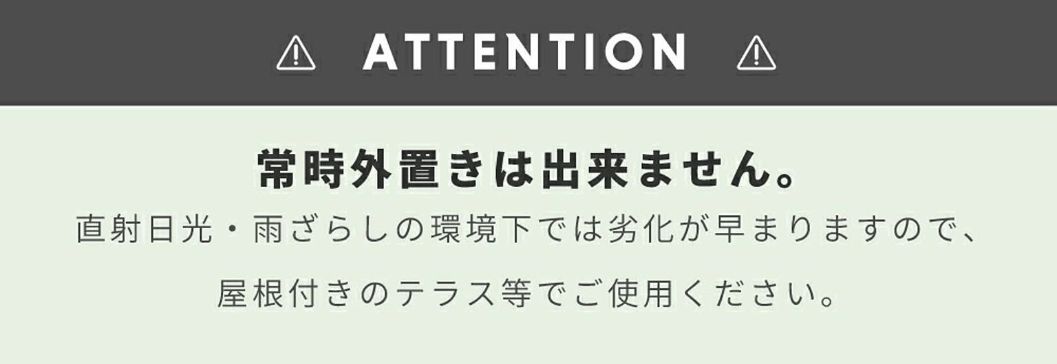 ラウンジチェア・パーソナルチェア