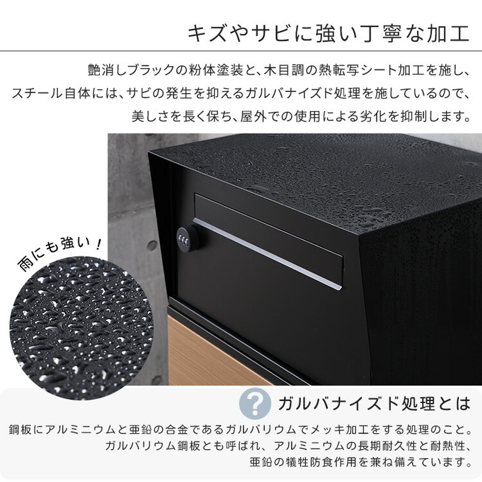 ポスト